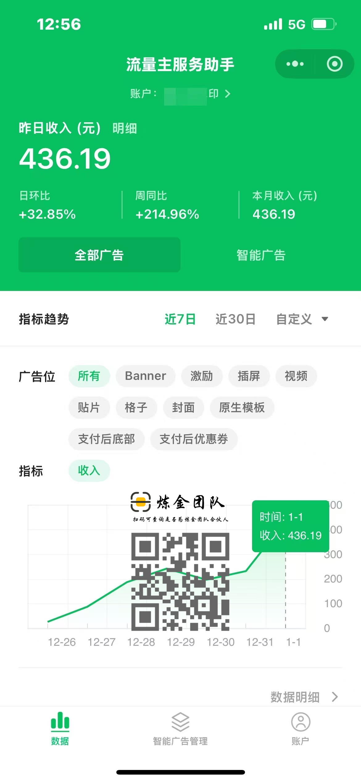 去水印小程序六宫格合集➕1-炼金团队