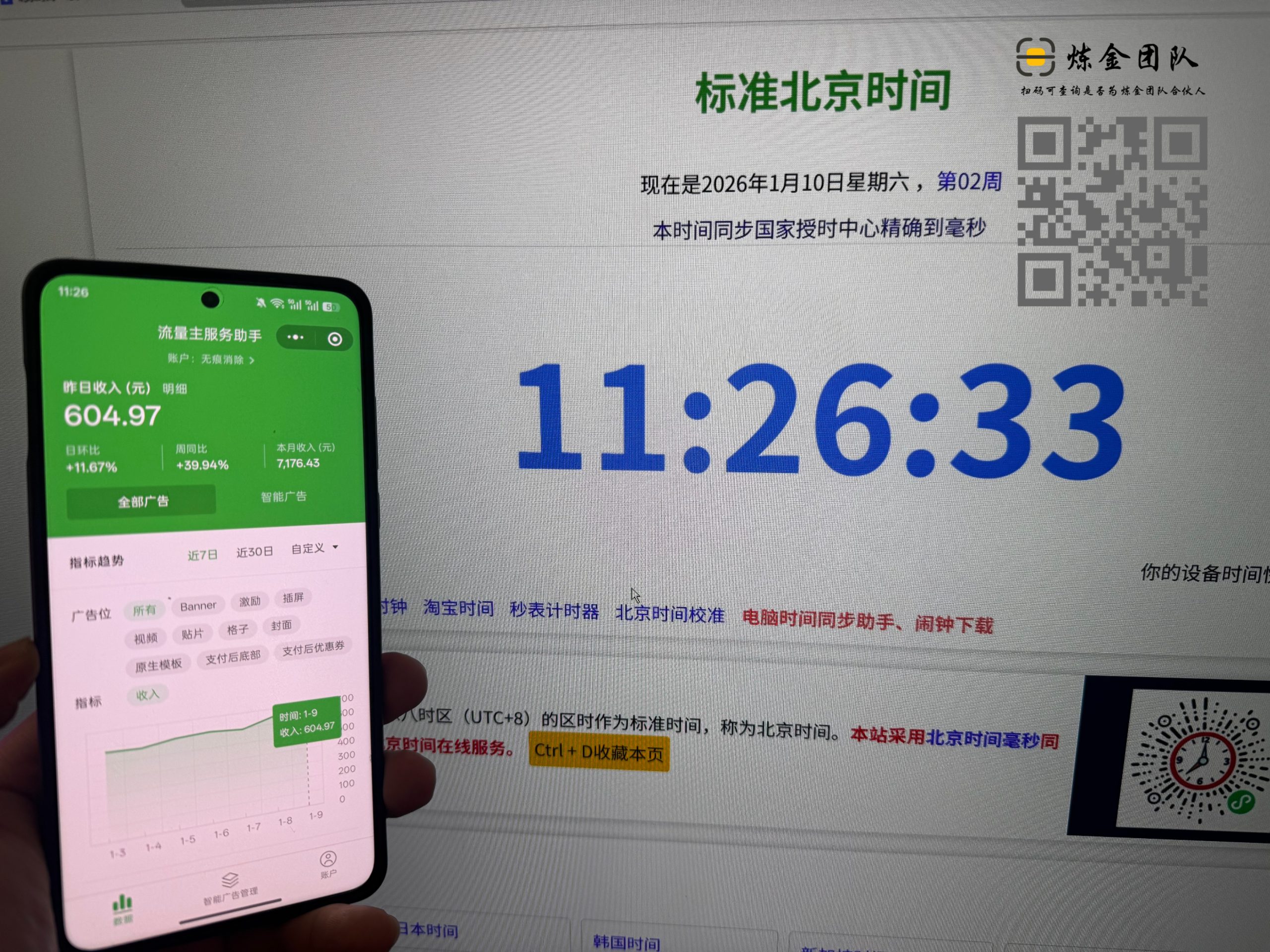 去水印小程序昨日600➕-炼金团队