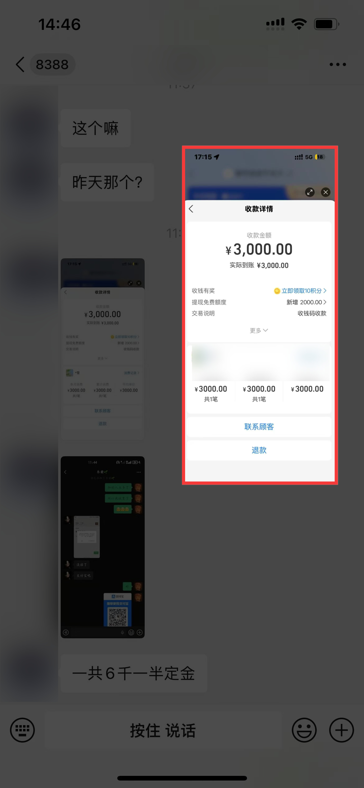AI写作学员日入3000➕-炼金团队