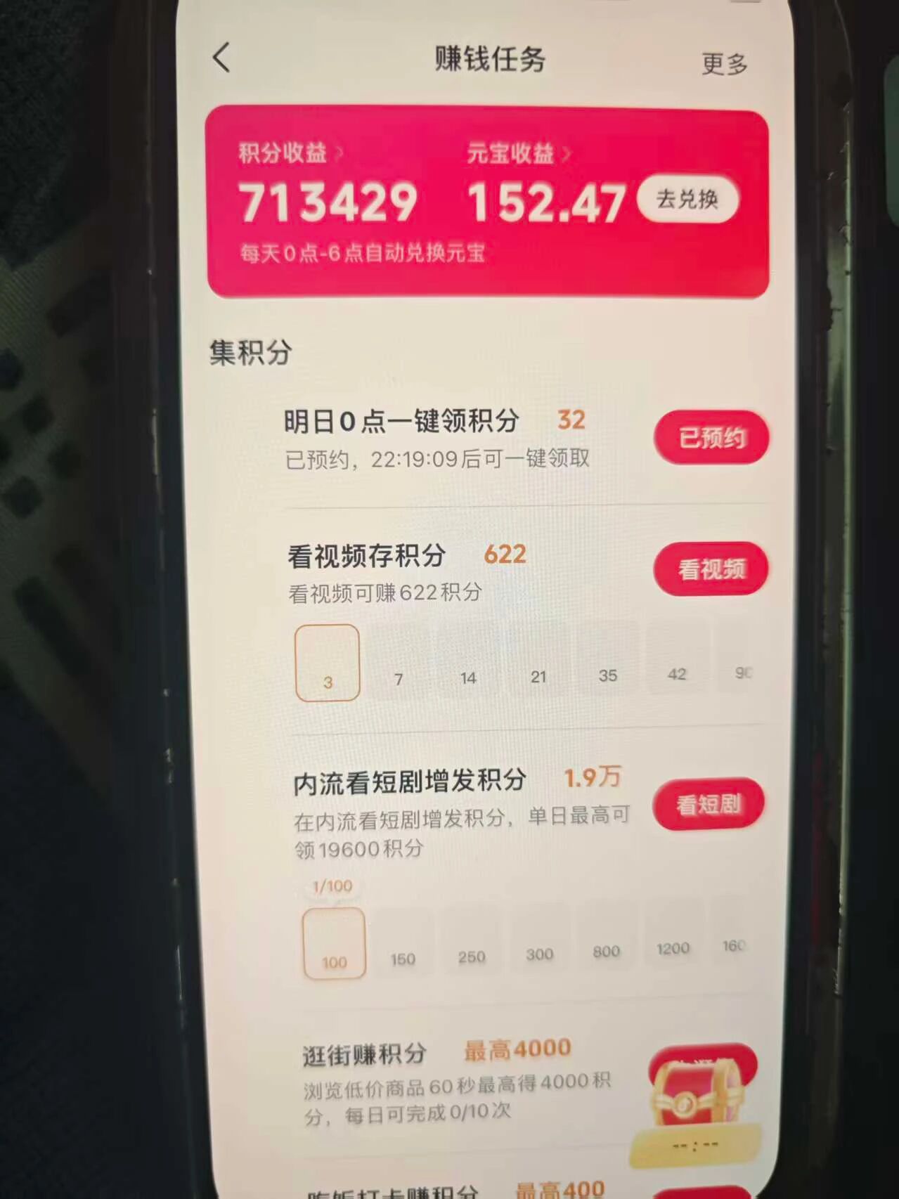 2a5d4178e420260124000017