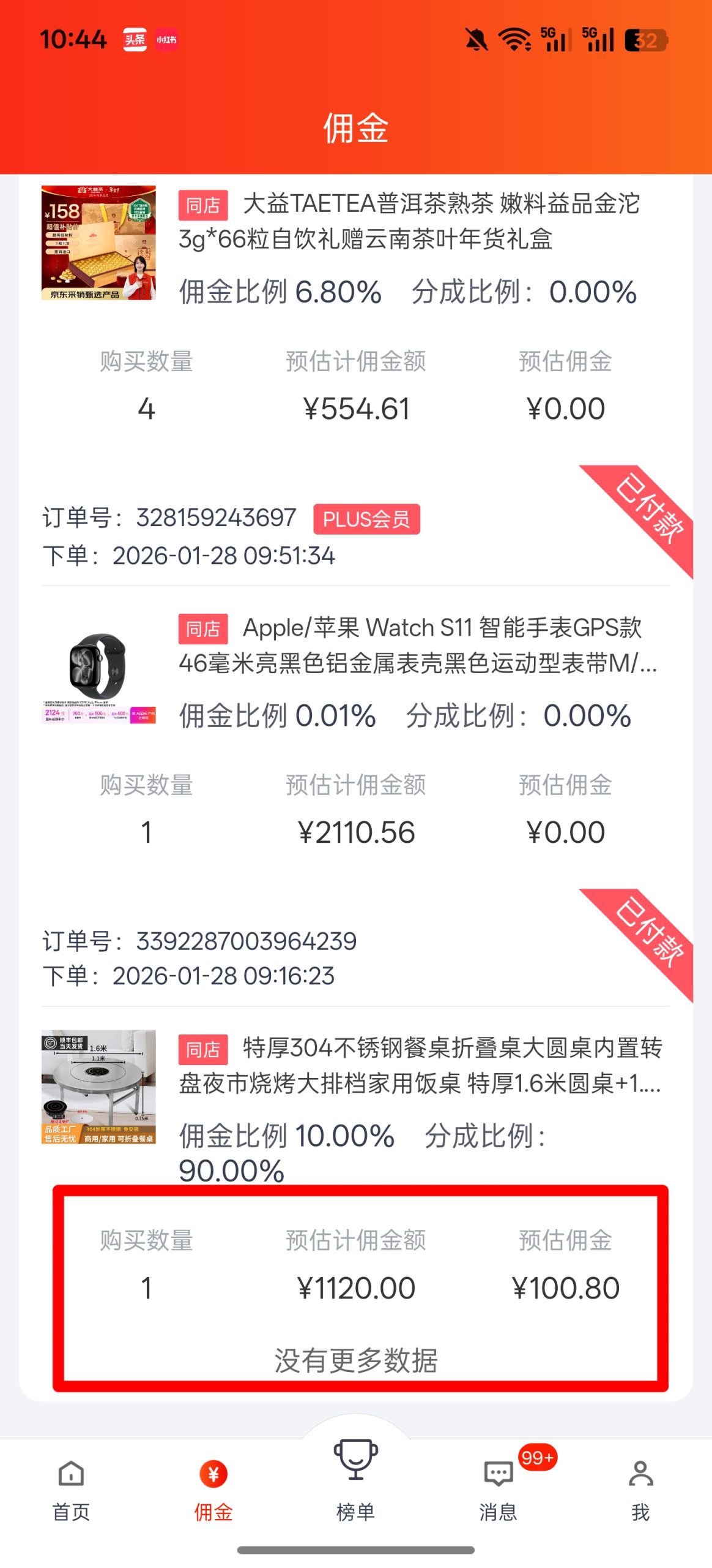 2fd1c9897920260128104653