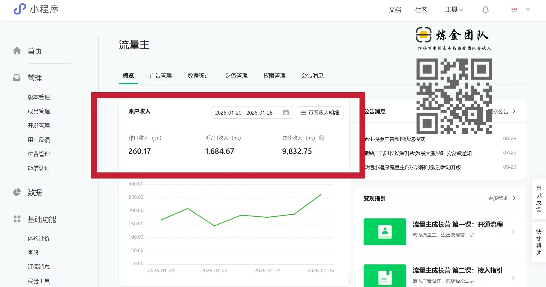 393d5f4e9620260127220616