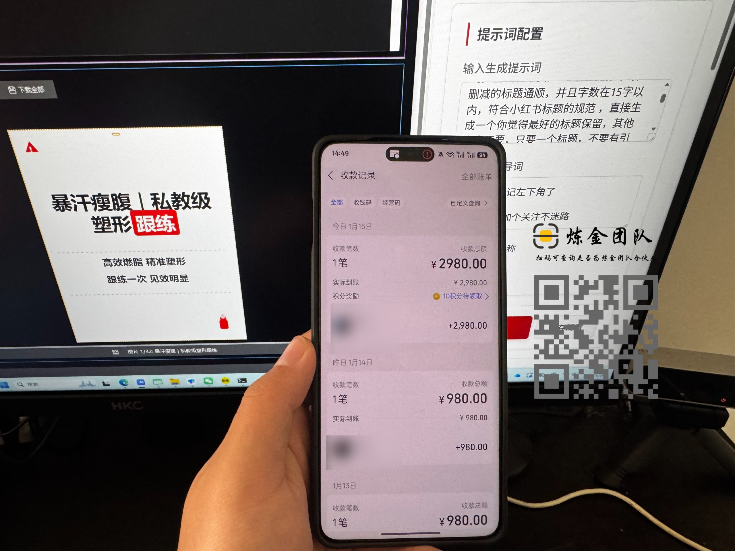 抽空发个自己转化数据图💪🏻-炼金团队