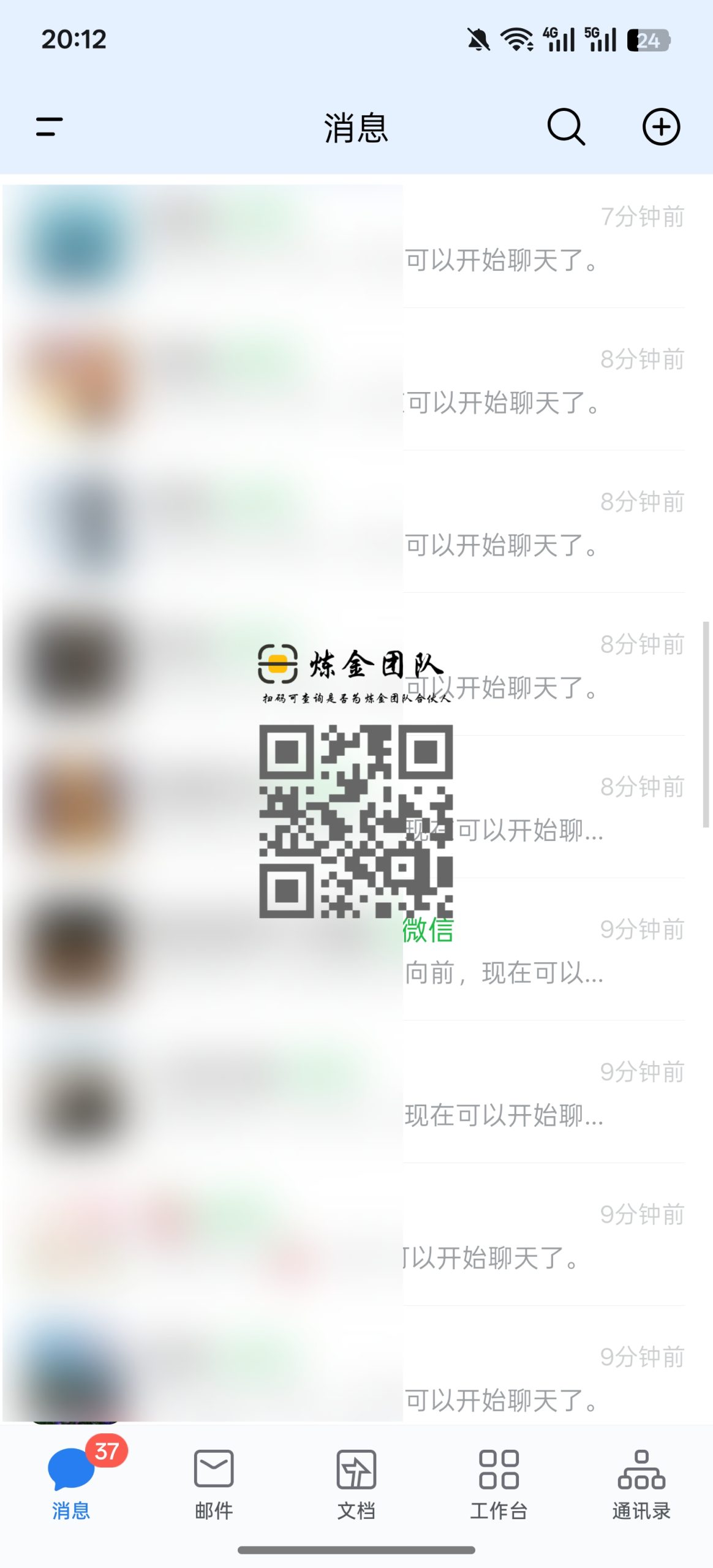 4c4ba4679520260128201536