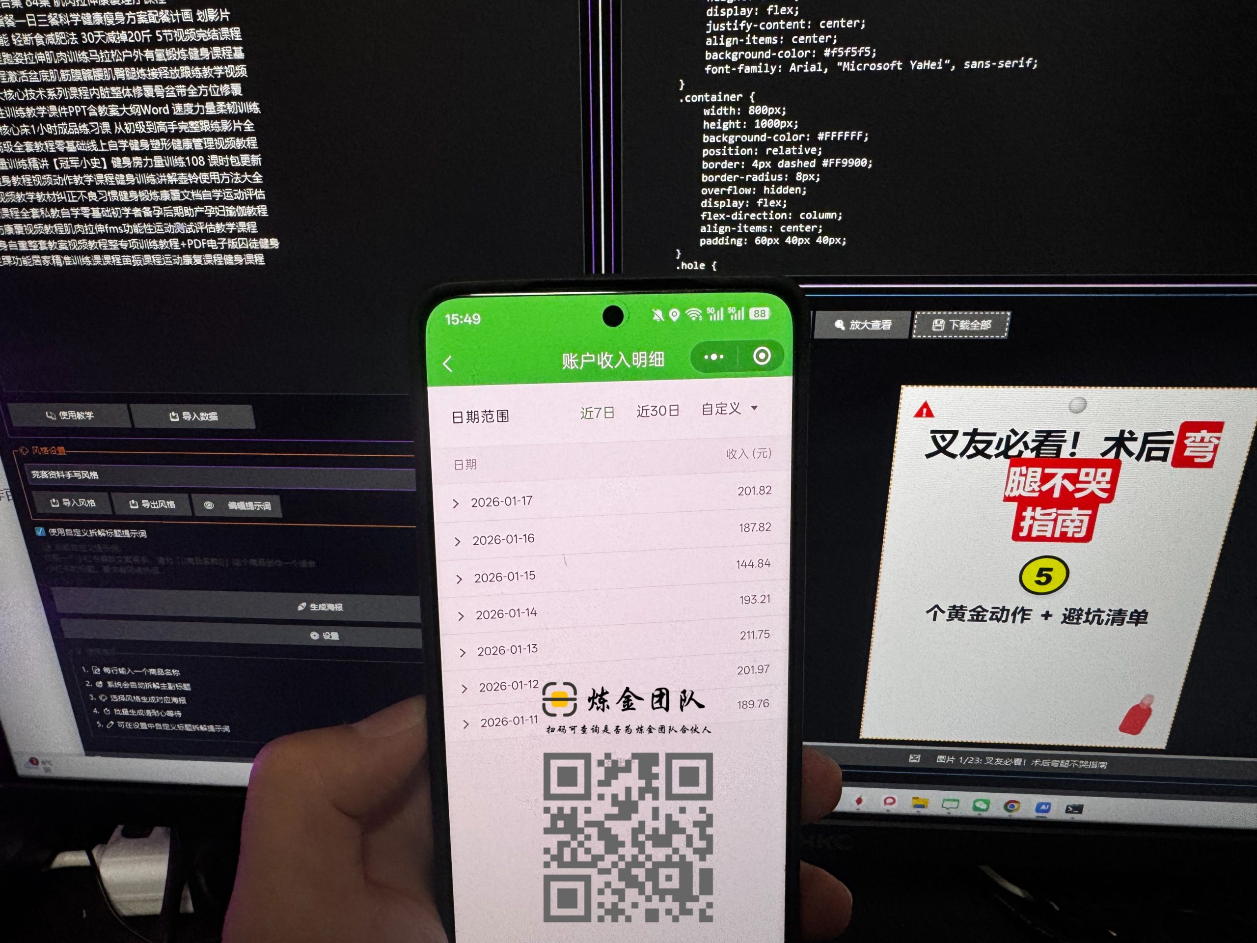 去水印小程序每日稳定100➕-炼金团队