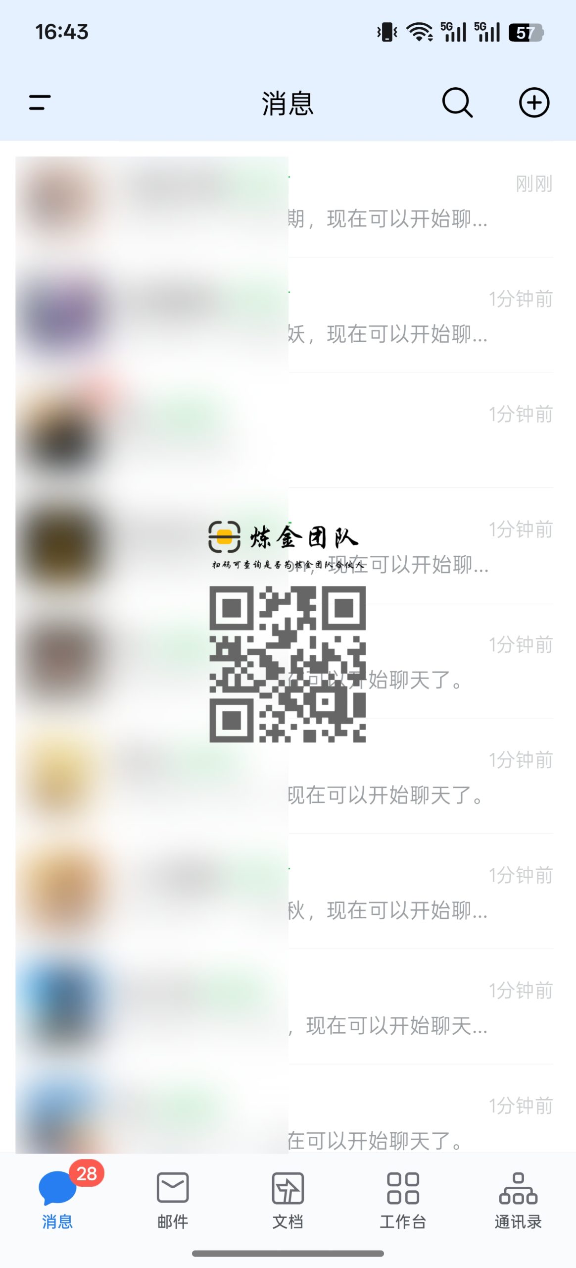 57ba893adc20260121164603