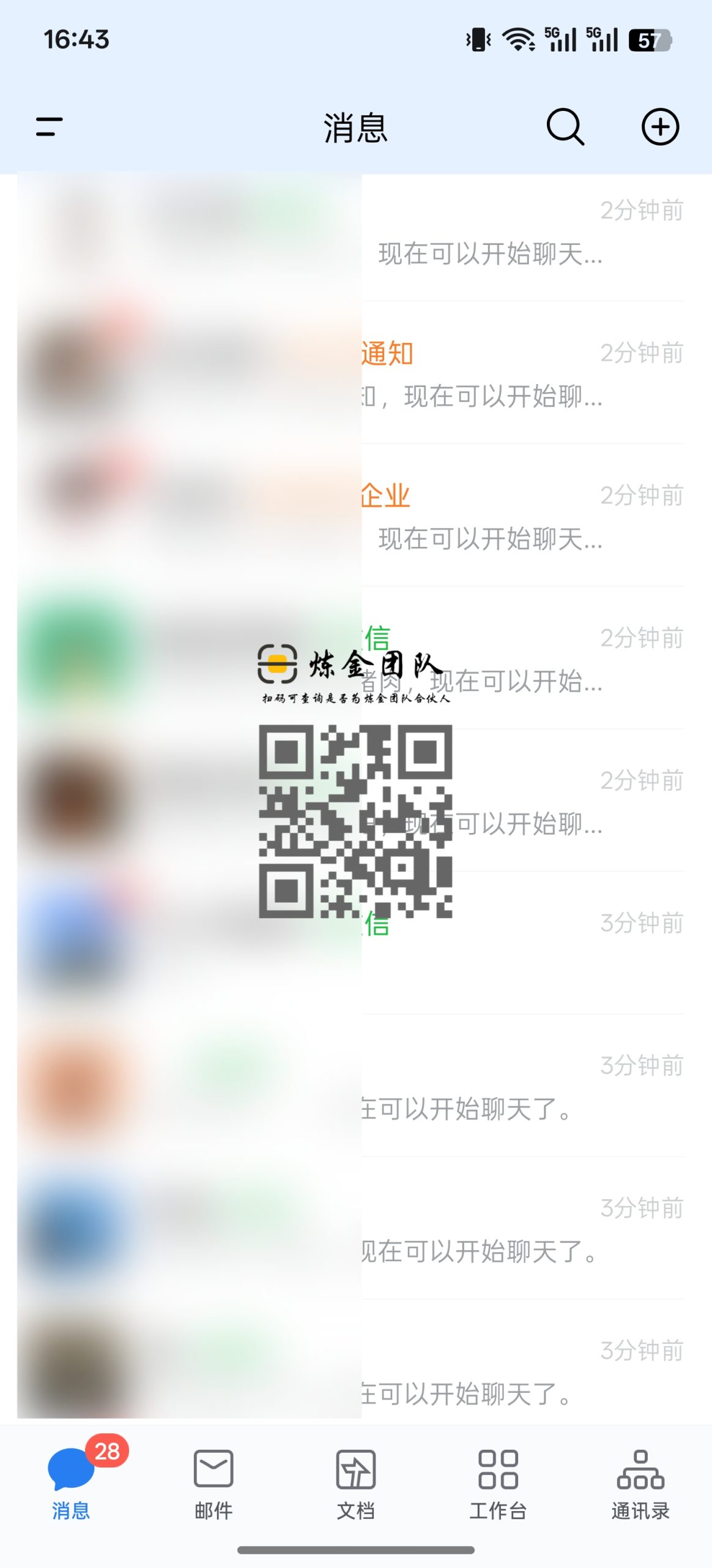 59149aedbc20260121164559