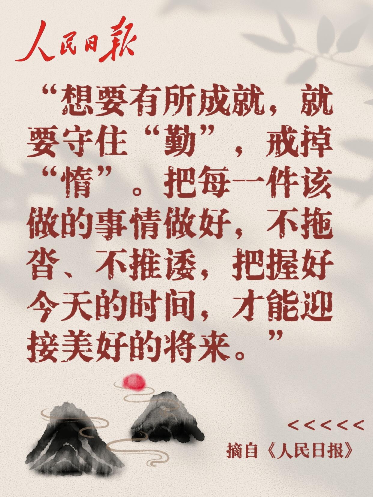 1.28 今日简报!-炼金团队