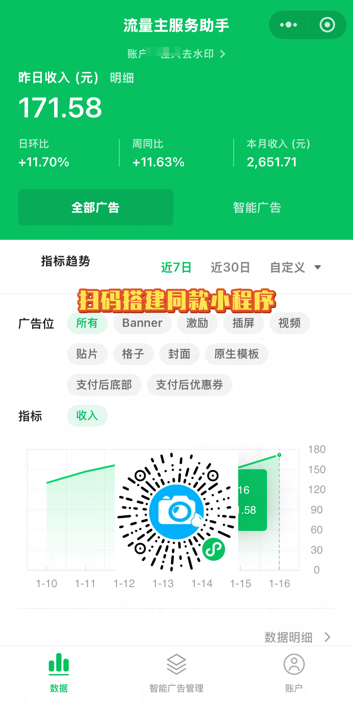 6086601dfd20260117160850