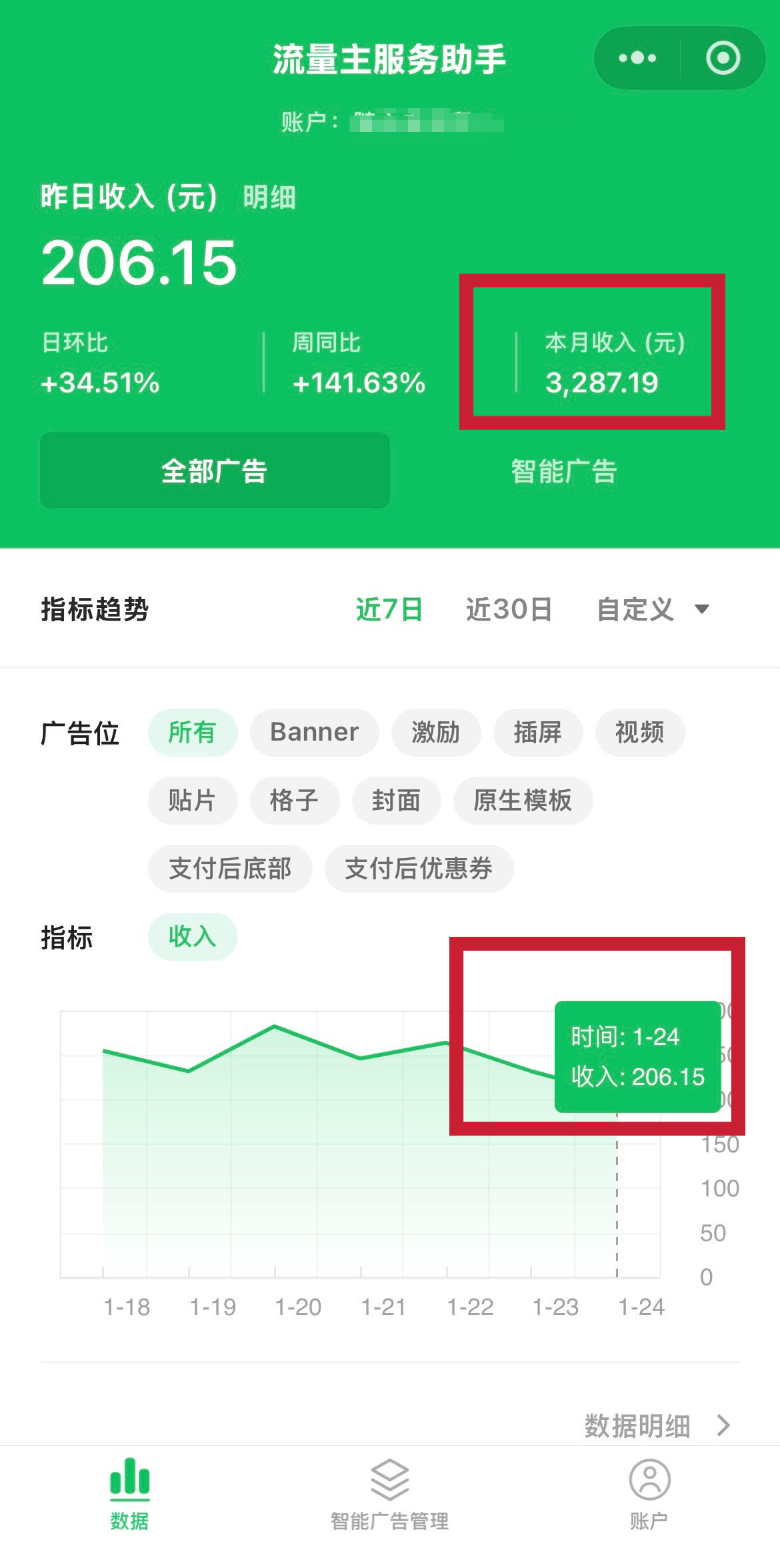 6139a2f2b520260125204256