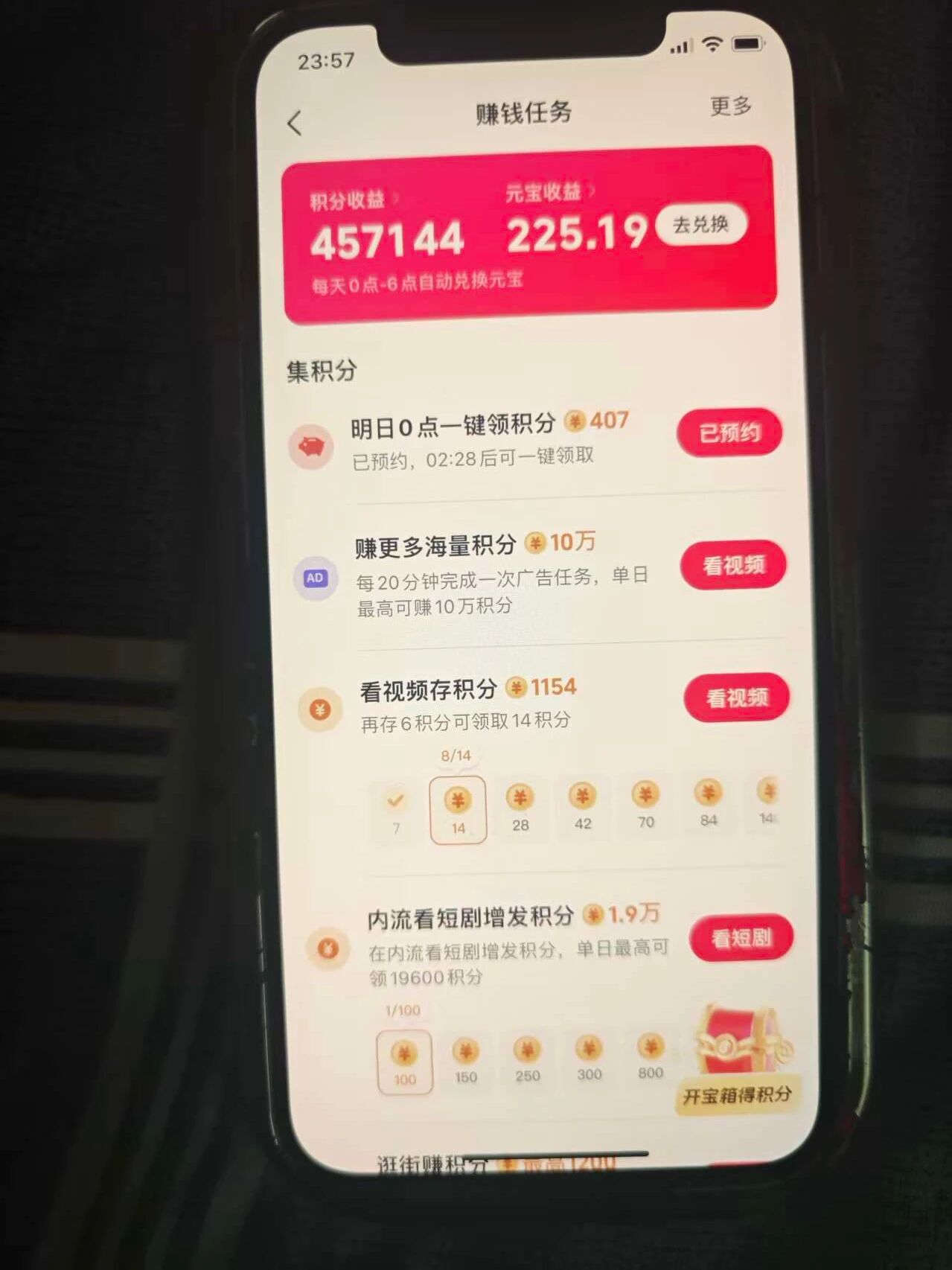 67a4988b1e20260124000021