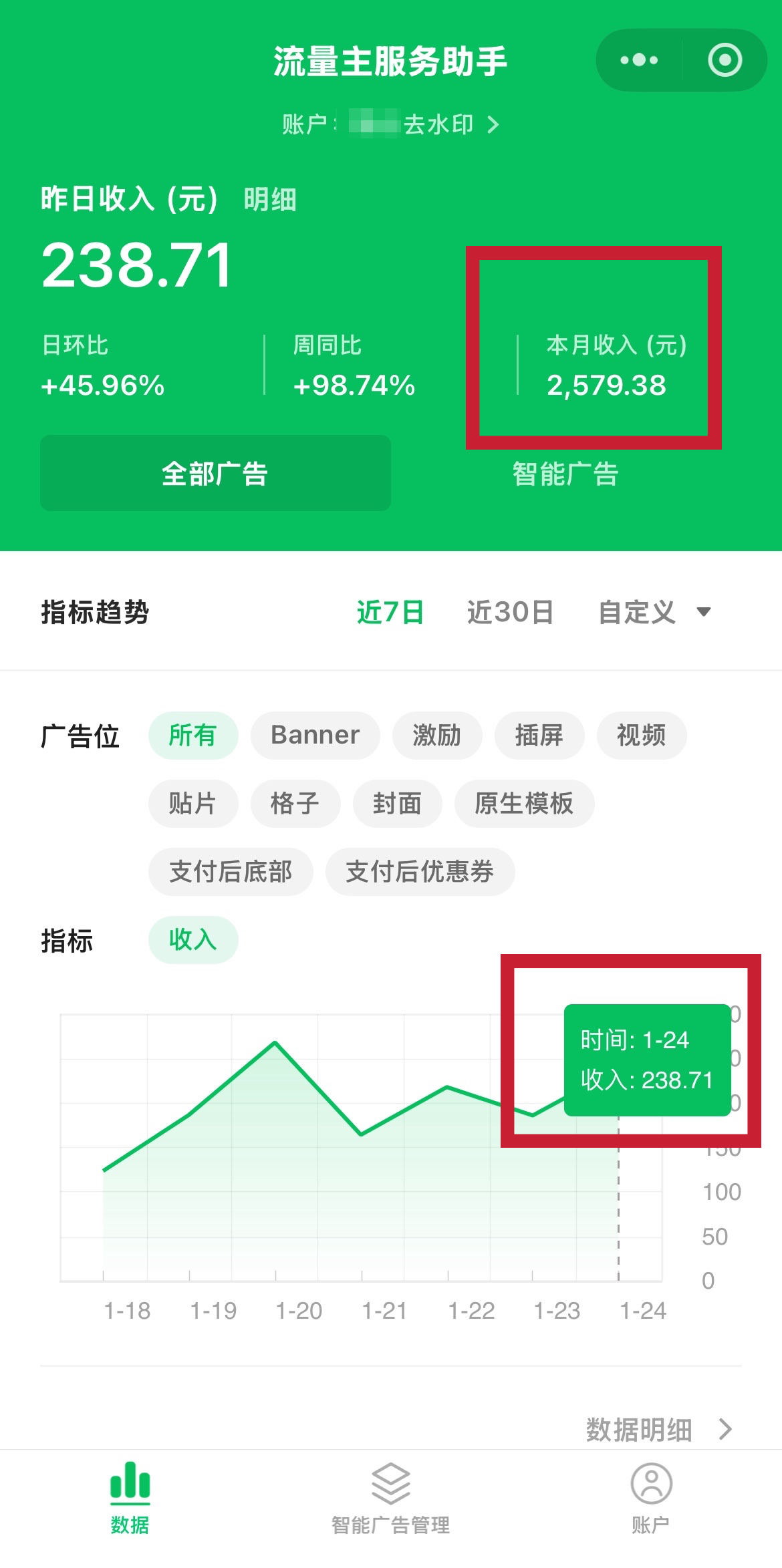 67a93c50d520260125204243