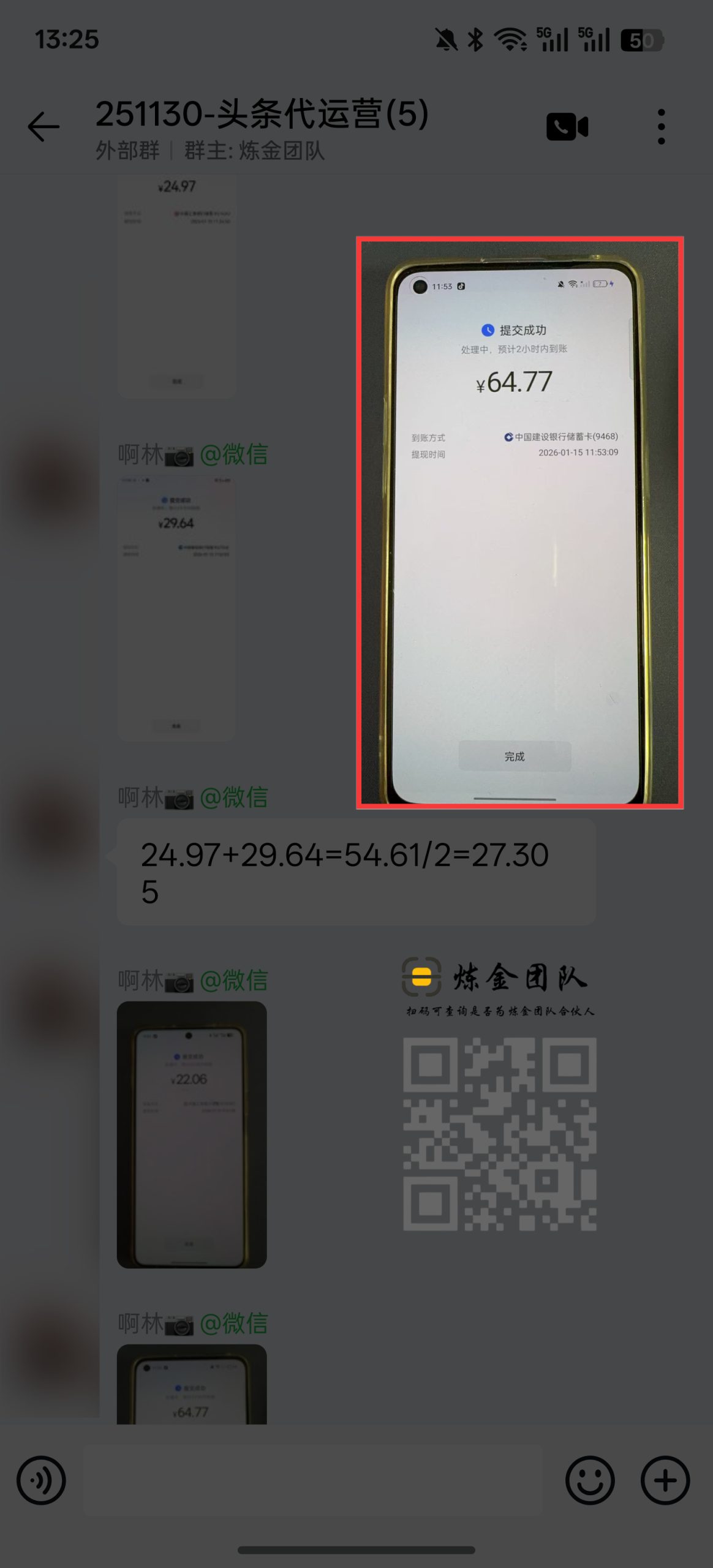 81b7aed26b20260116132735