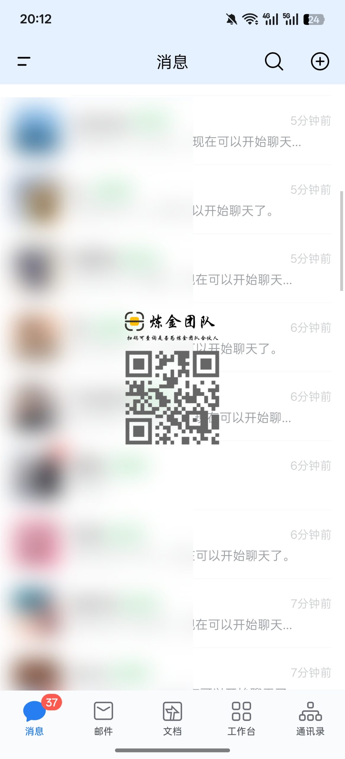 8504ace63220260128201540