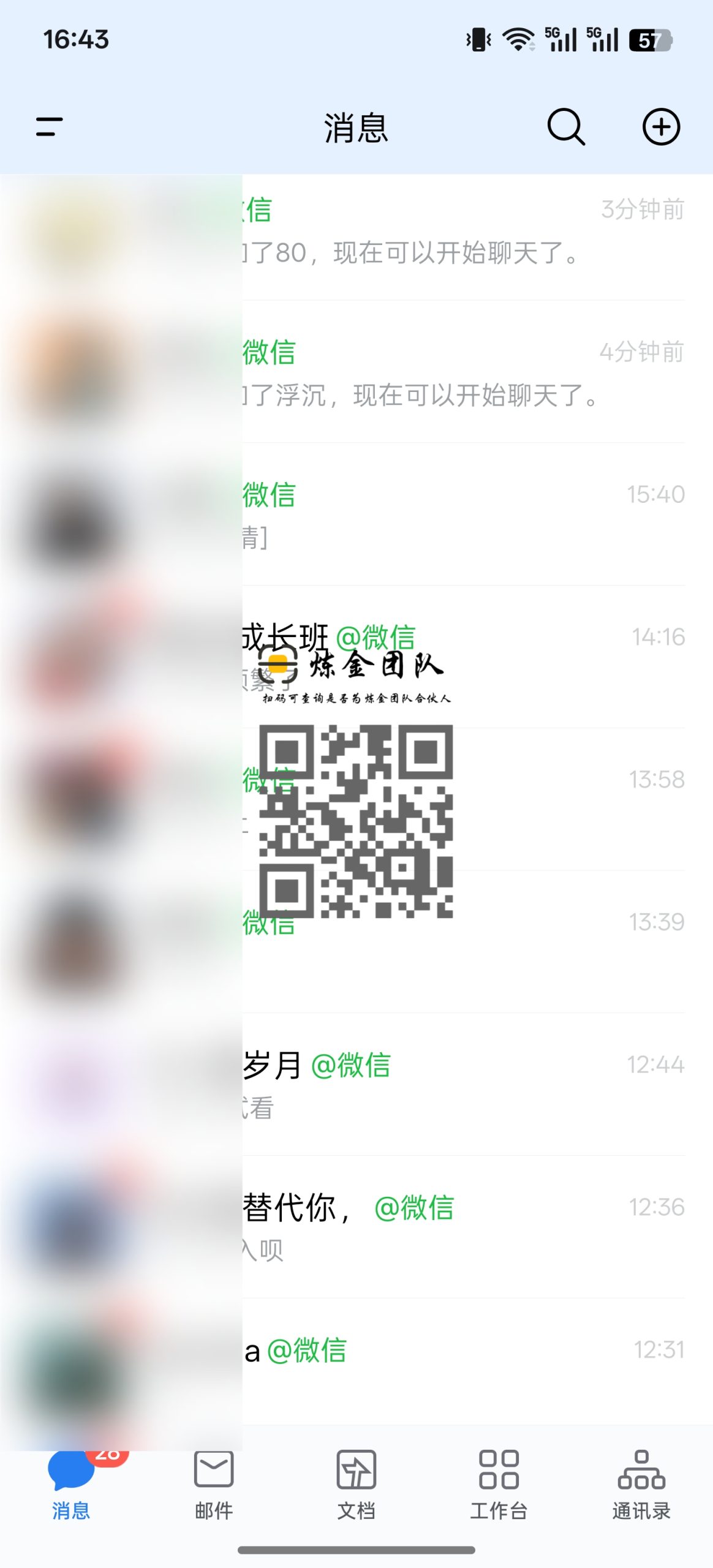 858f5be06d20260121164607