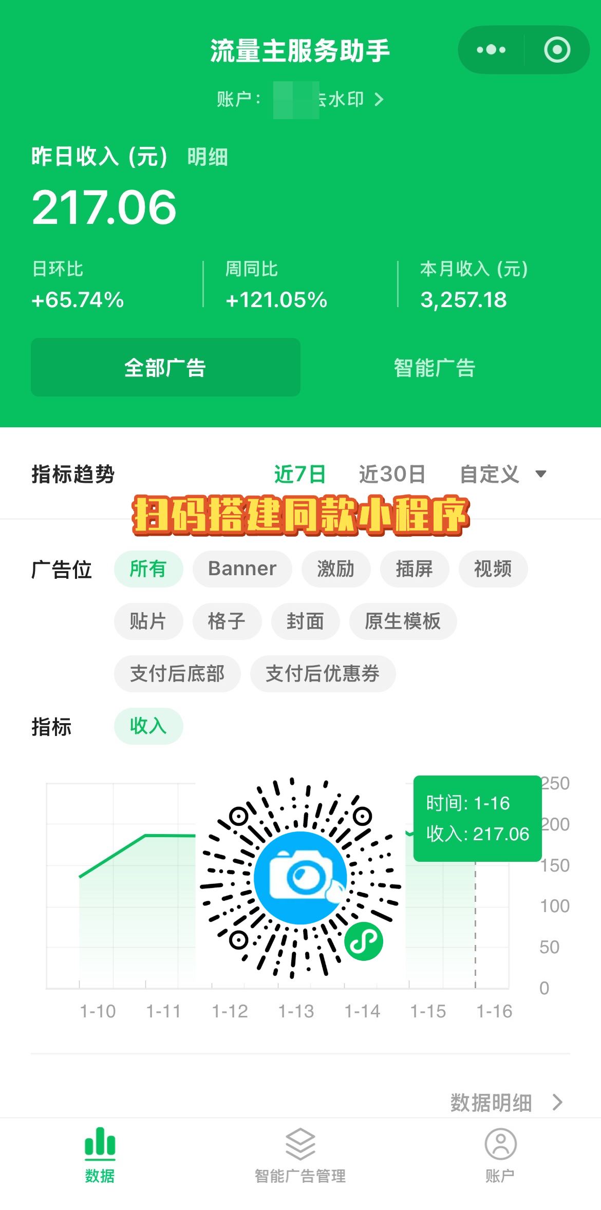 8614c87f5720260117160827