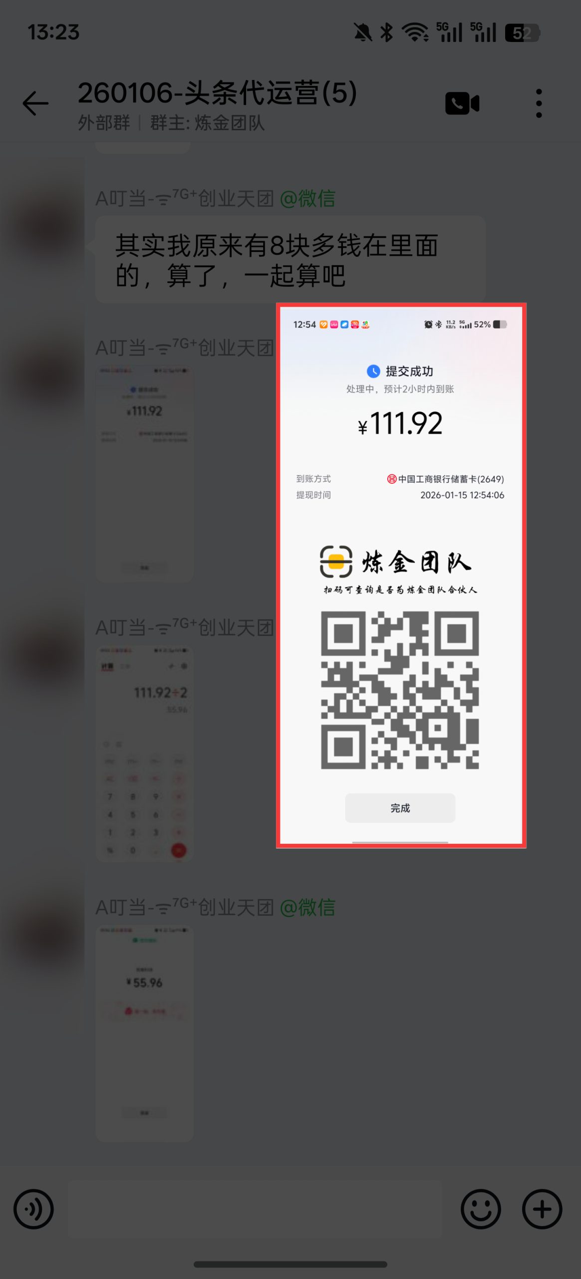 877e3c2ade20260116132741