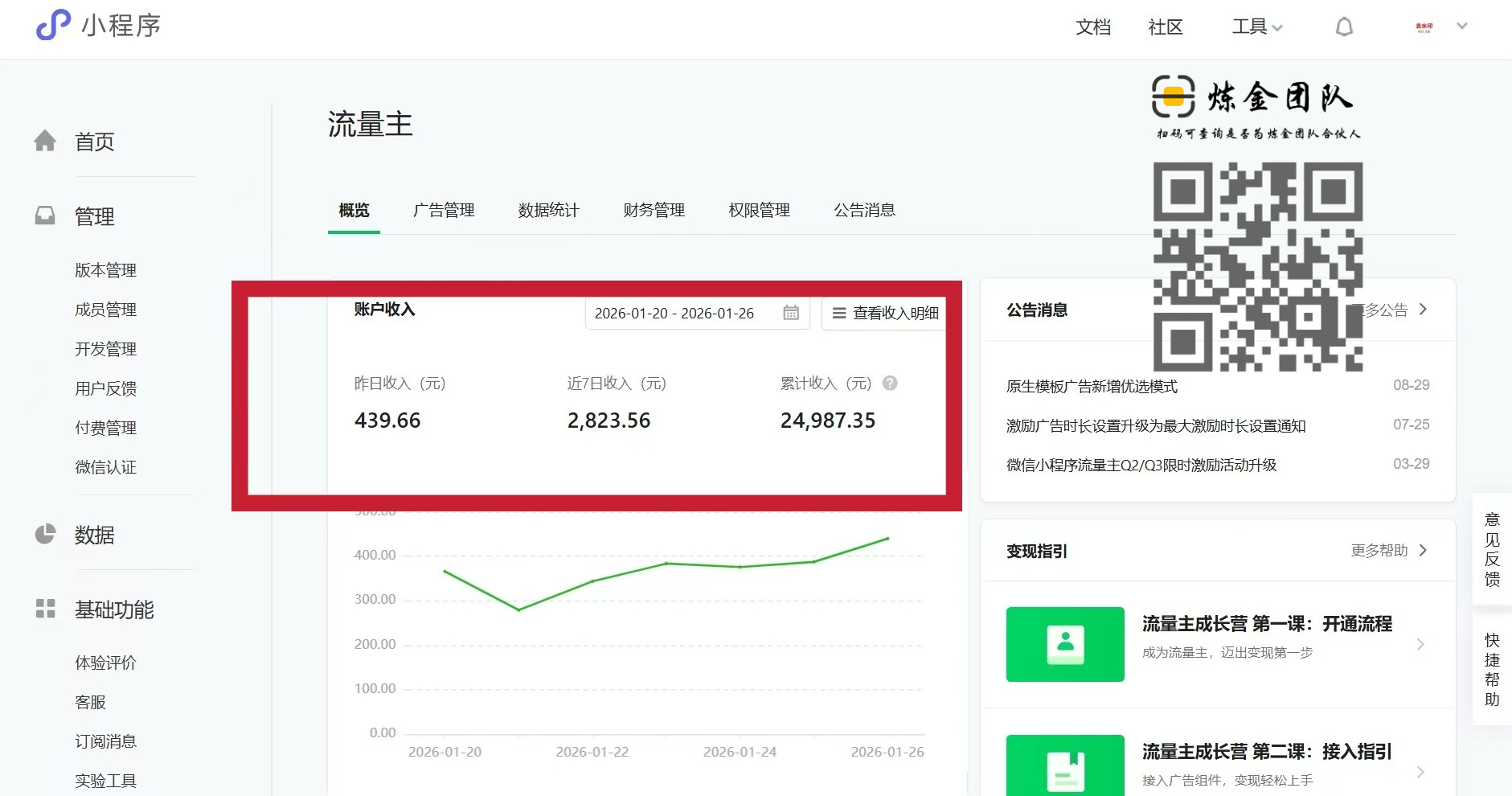 8f707e0a7c20260127220610