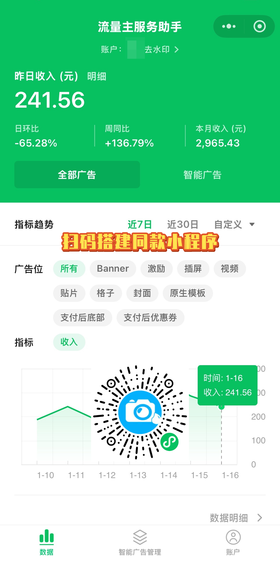 901f3b78b220260117160845