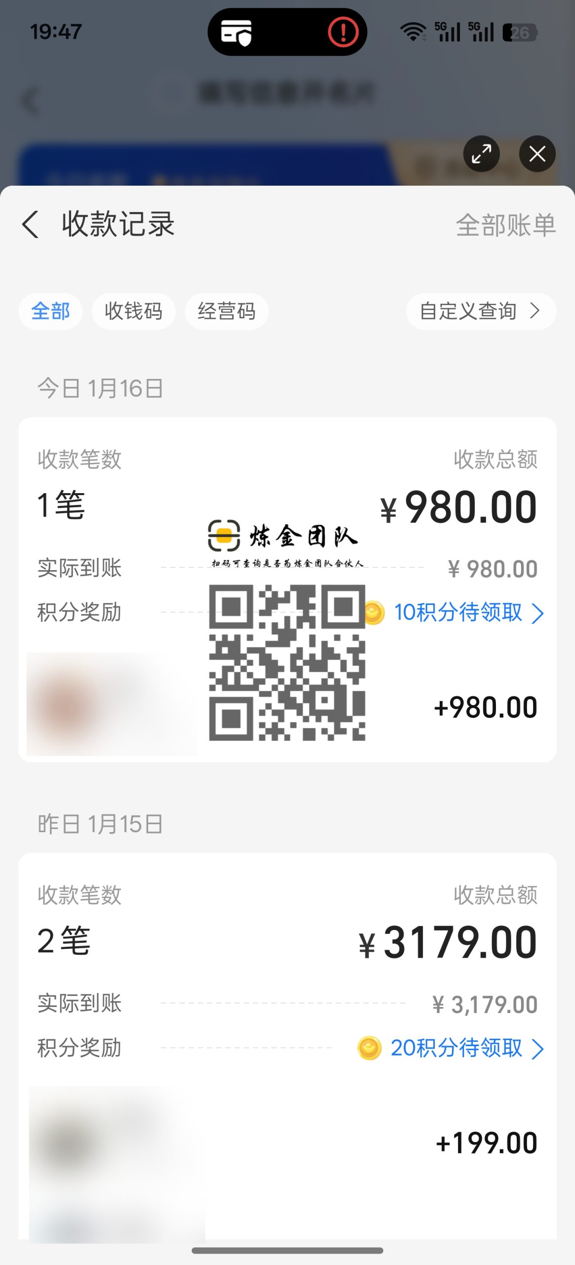 每日随缘变现1000➕-炼金团队