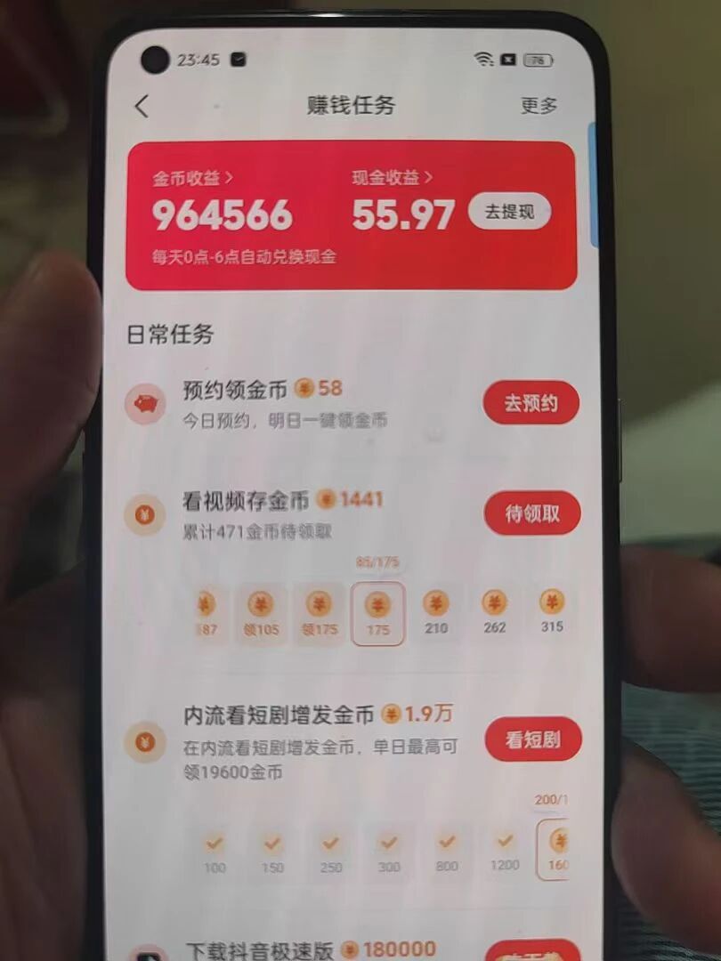 96c896b08120260124000010