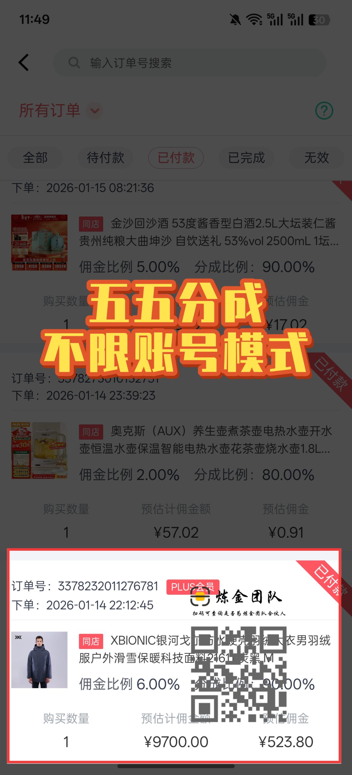 b82610b84b20260115115438