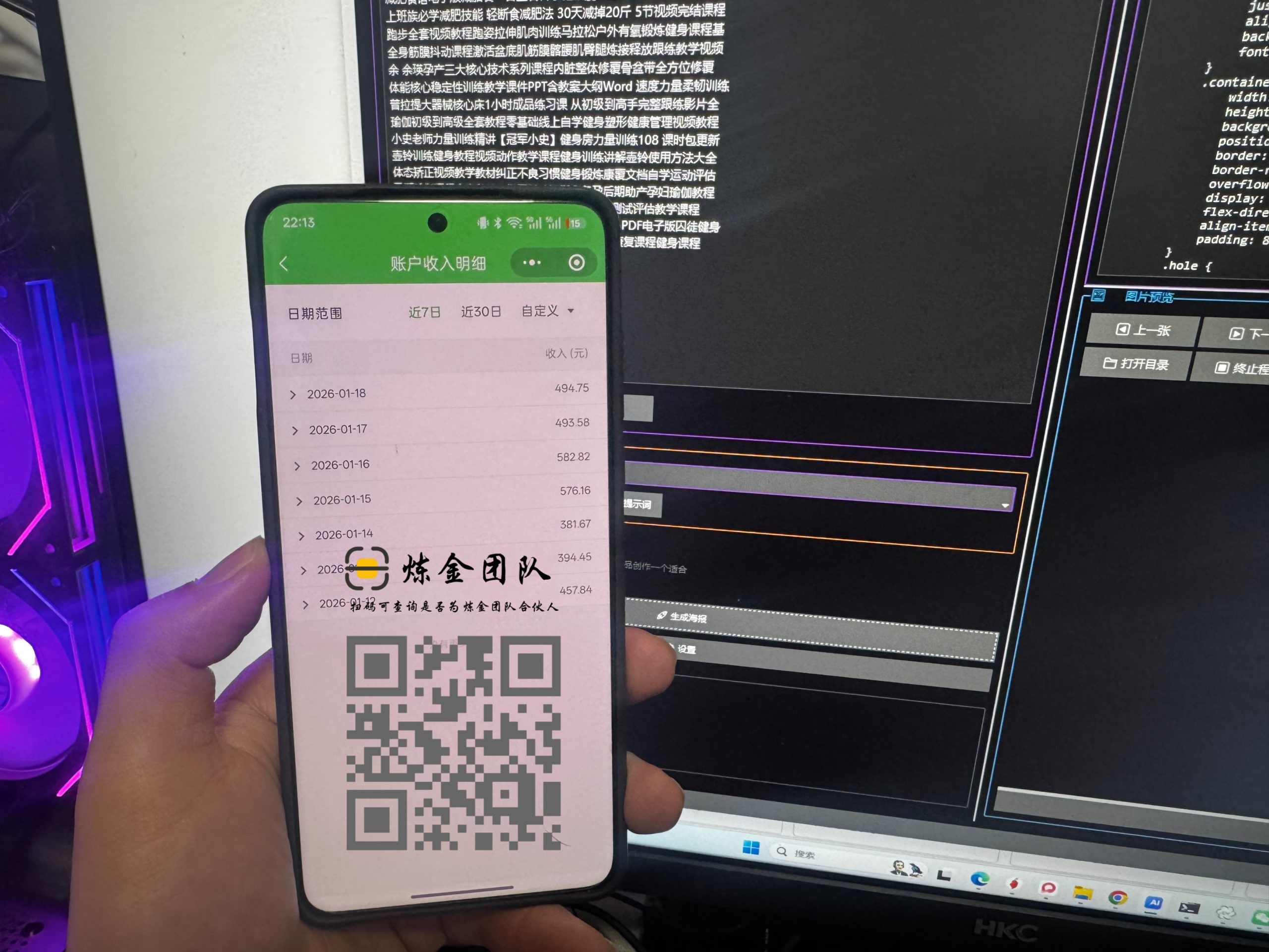 去水印小程序昨日变现490➕-炼金团队
