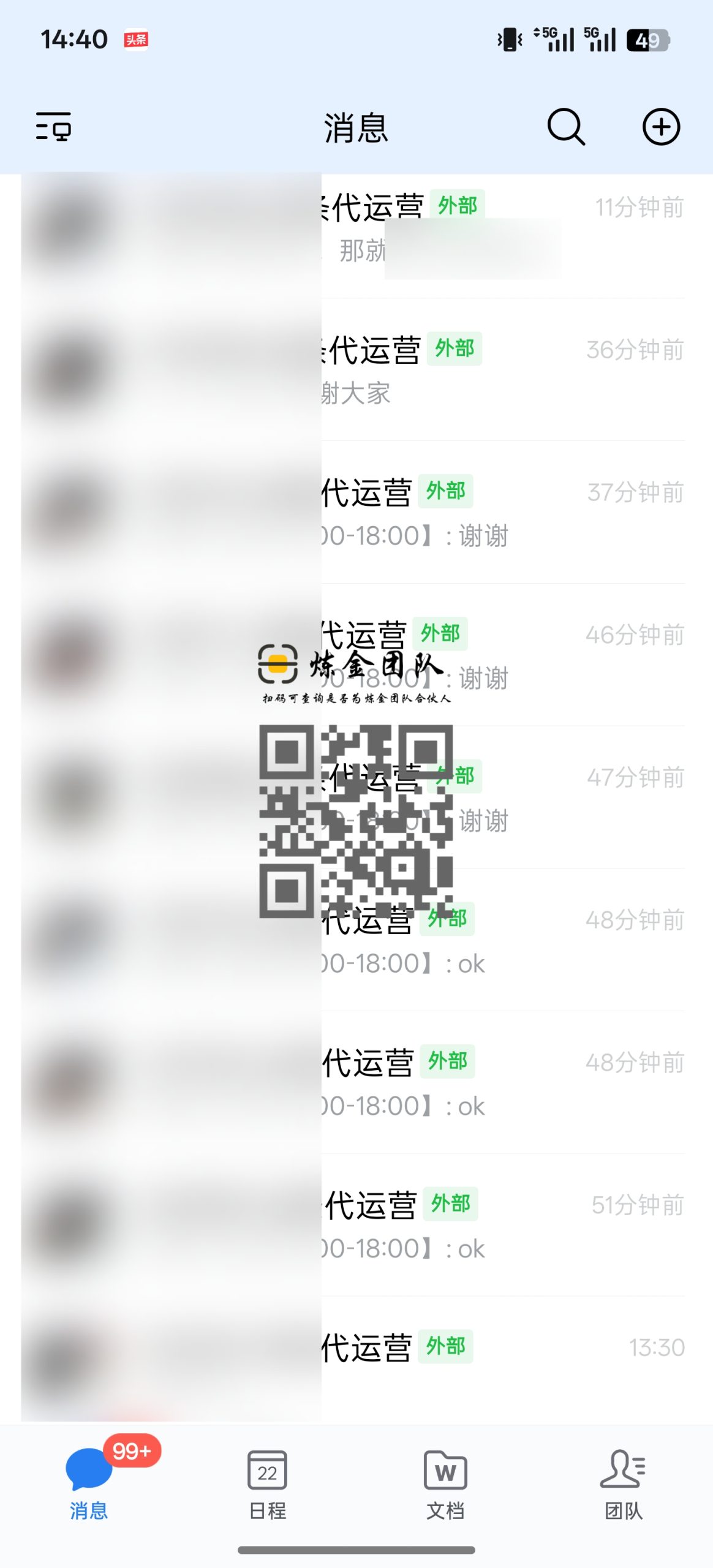 c58962fbf320260122144358