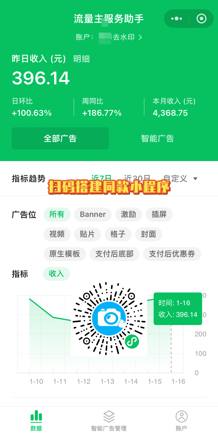 d26173dc5b20260117160812