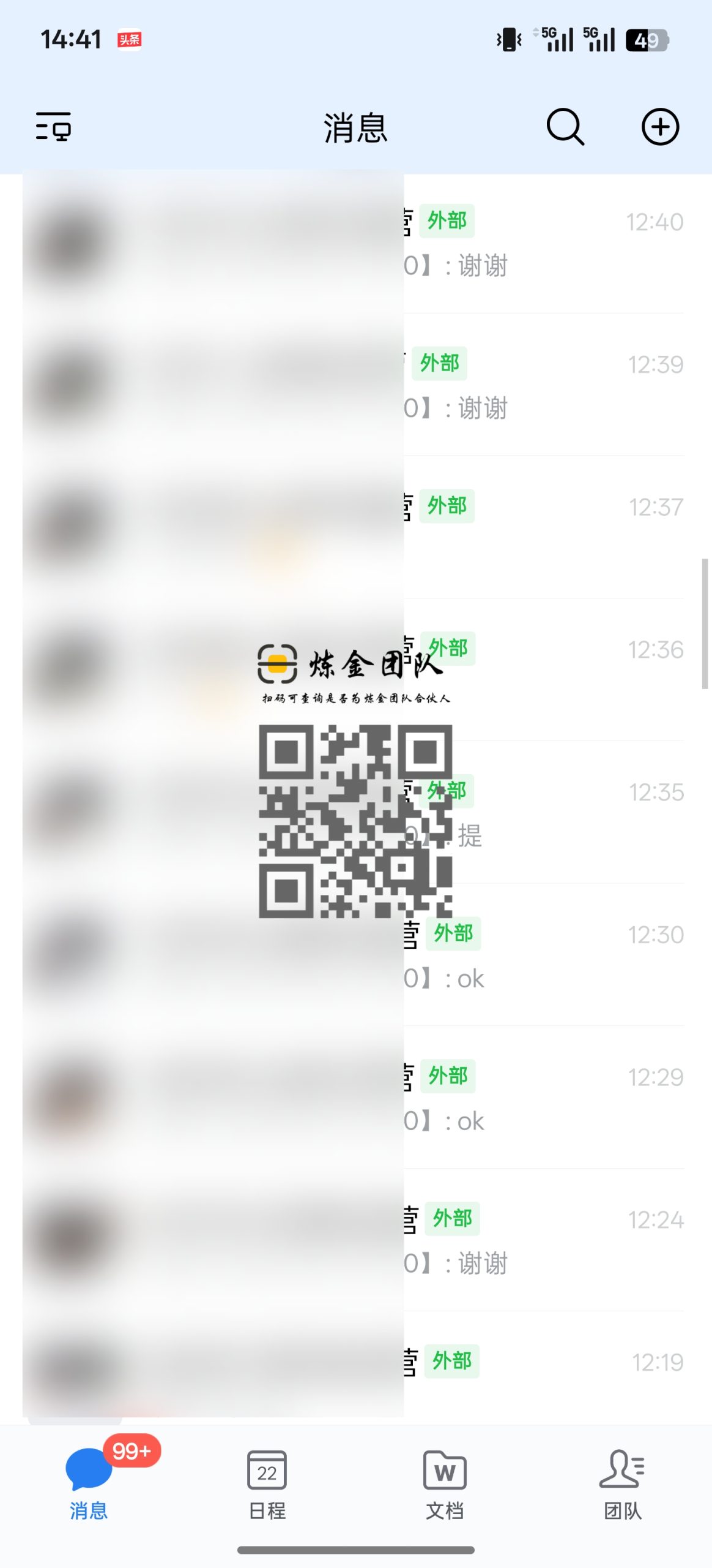 d8f66a497920260122144403