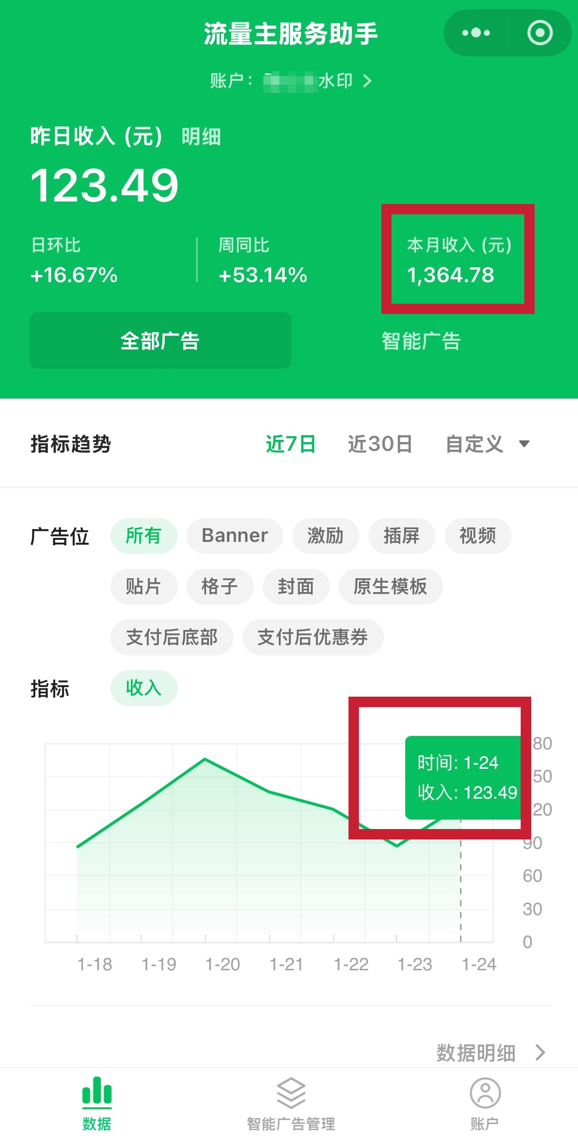 d94489c0a120260125204239