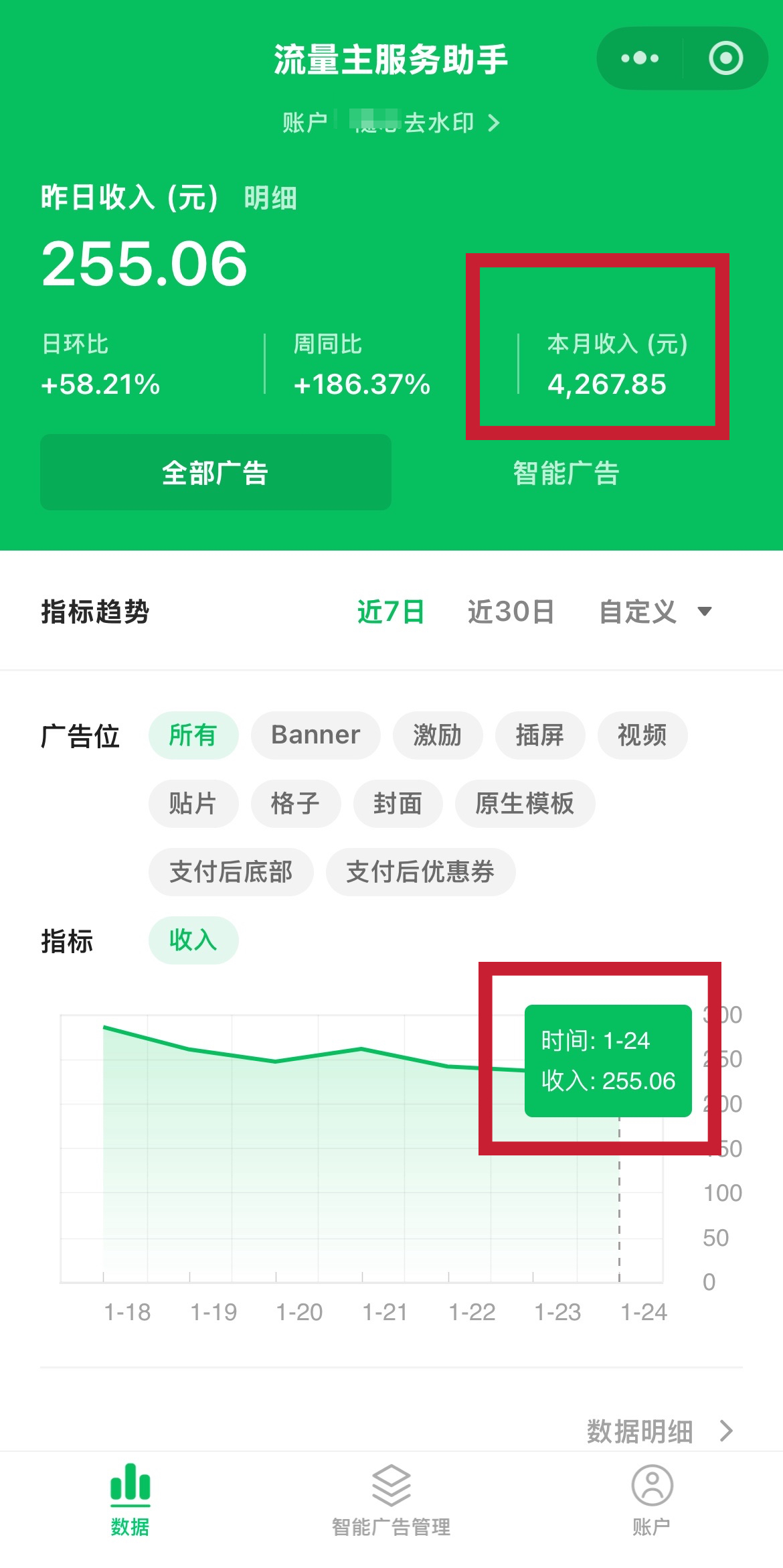 e95013453720260125204250