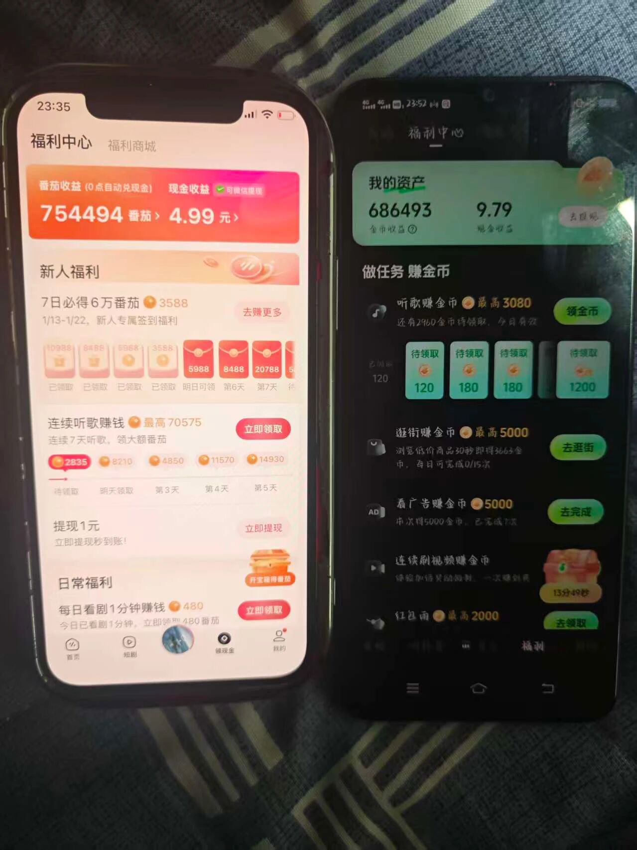 ee7ec5886920260124000006