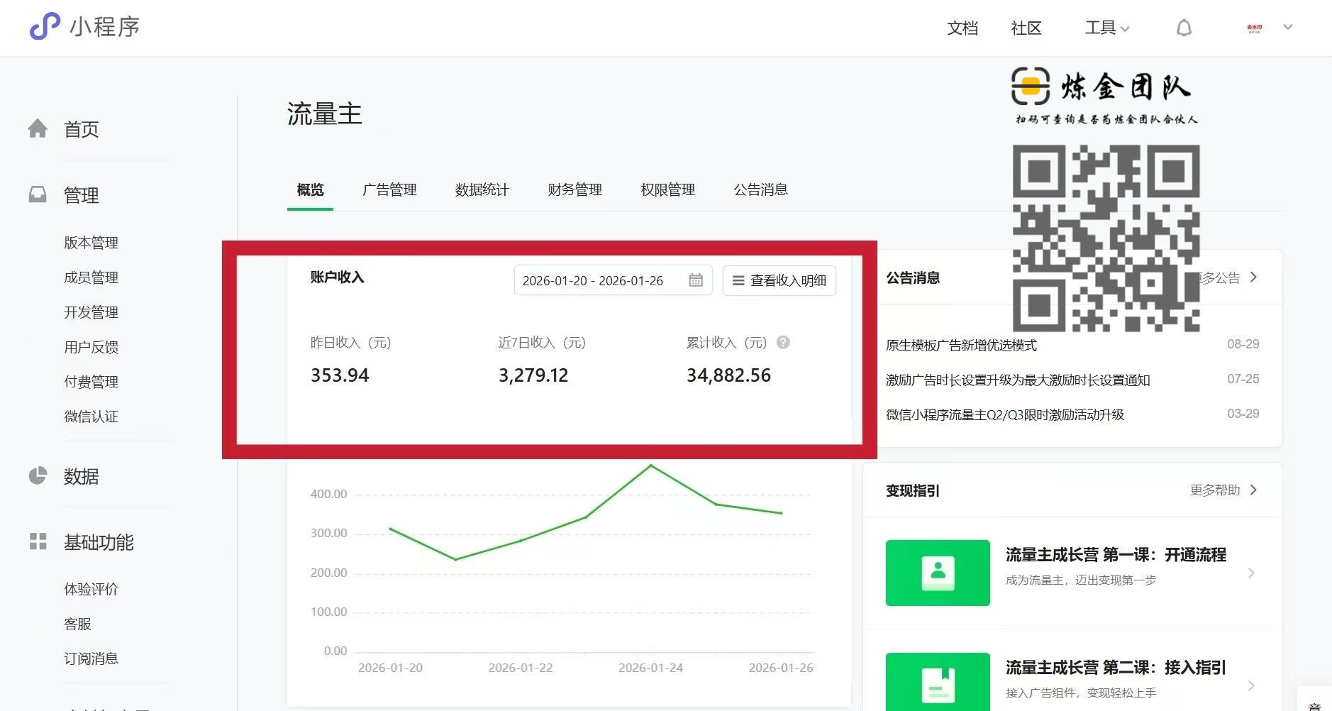 f2f197ba7f20260127220559