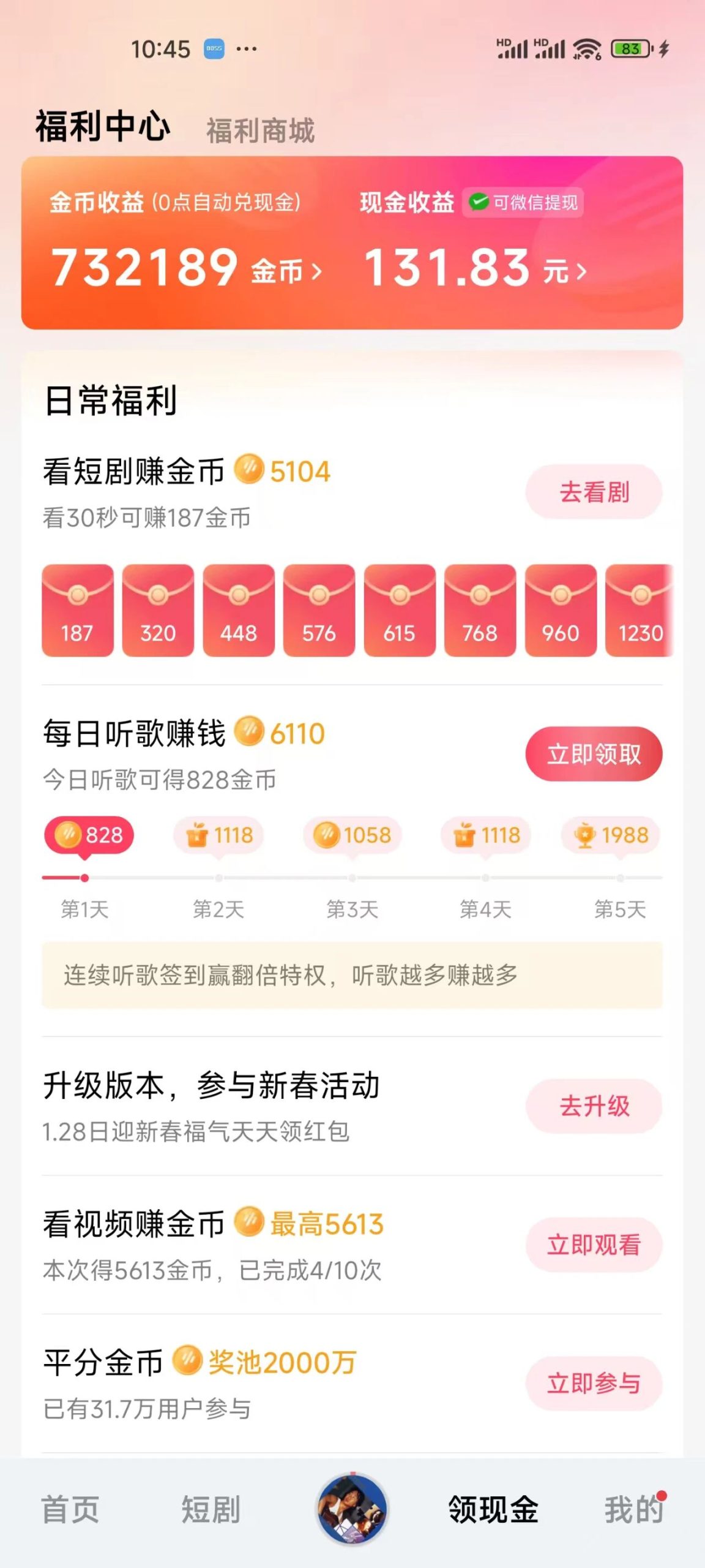 手机打金学员日稳定50➕-炼金团队