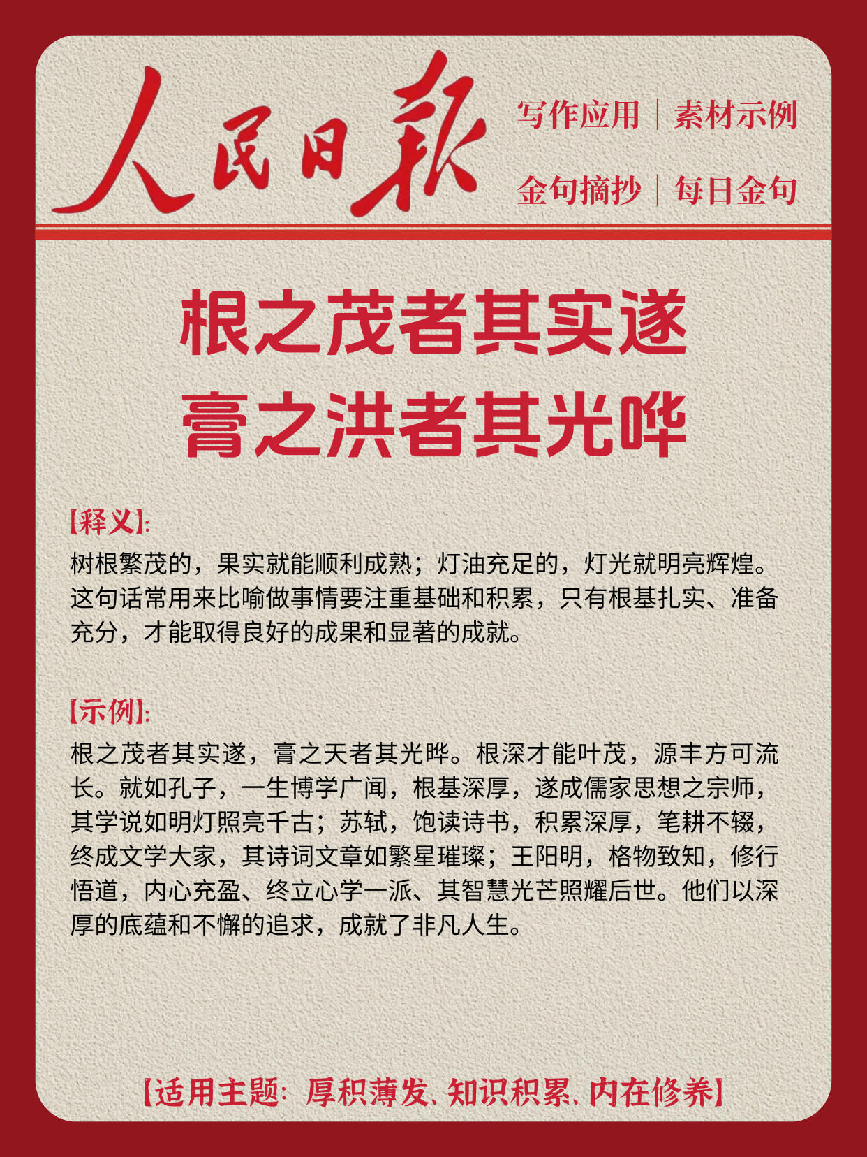 1.2 今日简报！-炼金团队