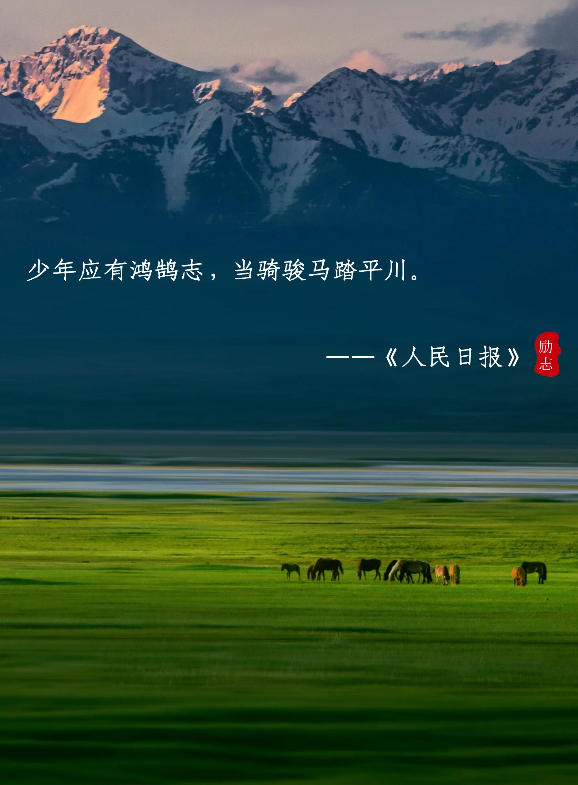 1.3 今日简报!-炼金团队