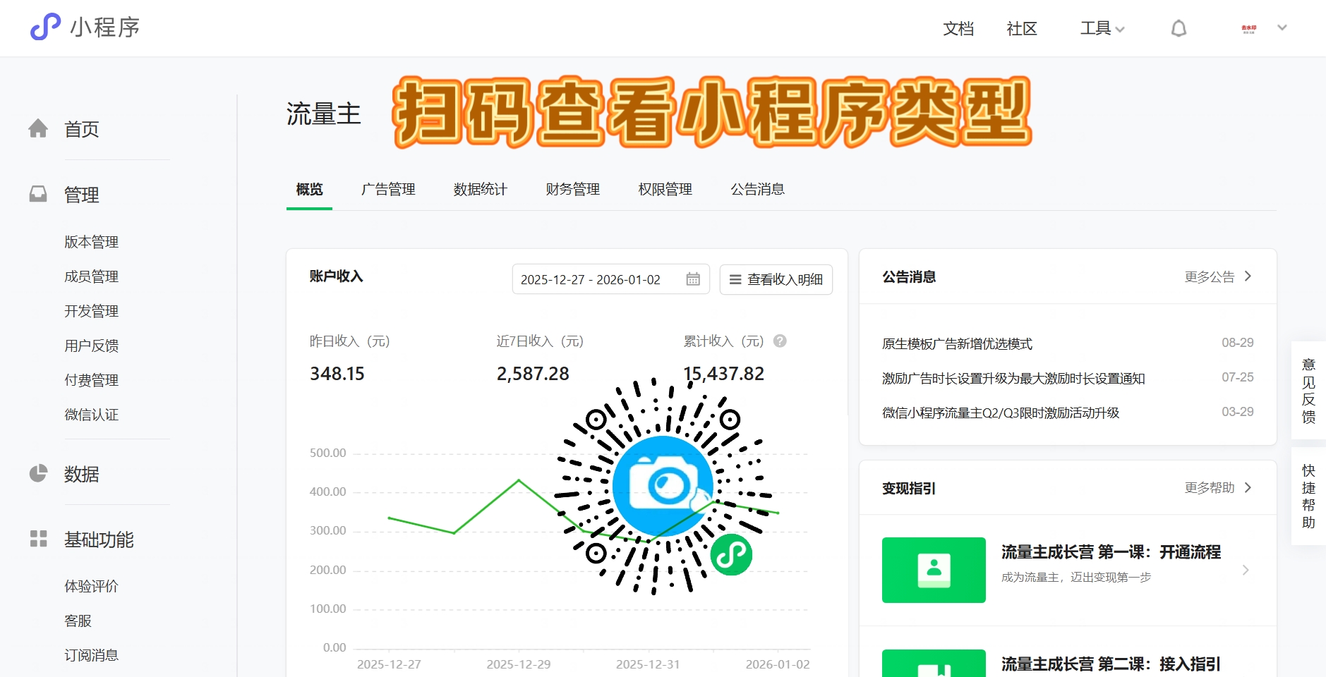 mmexport1767434317403_batch_1_1767434518711