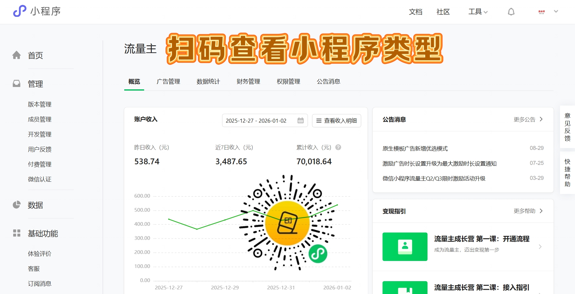 mmexport1767434324821_batch_0_1767434616936