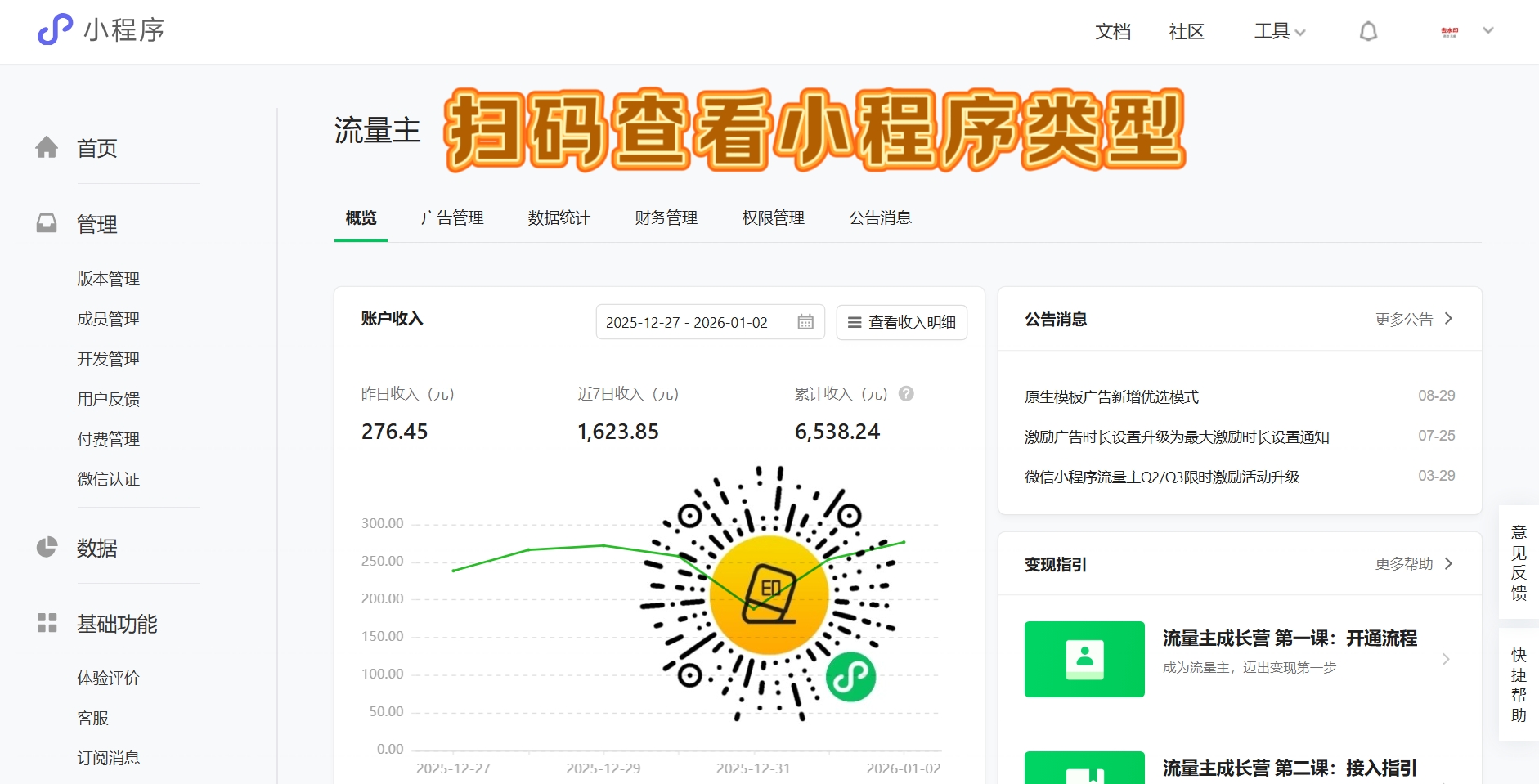 mmexport1767434327619_batch_1_1767434617000