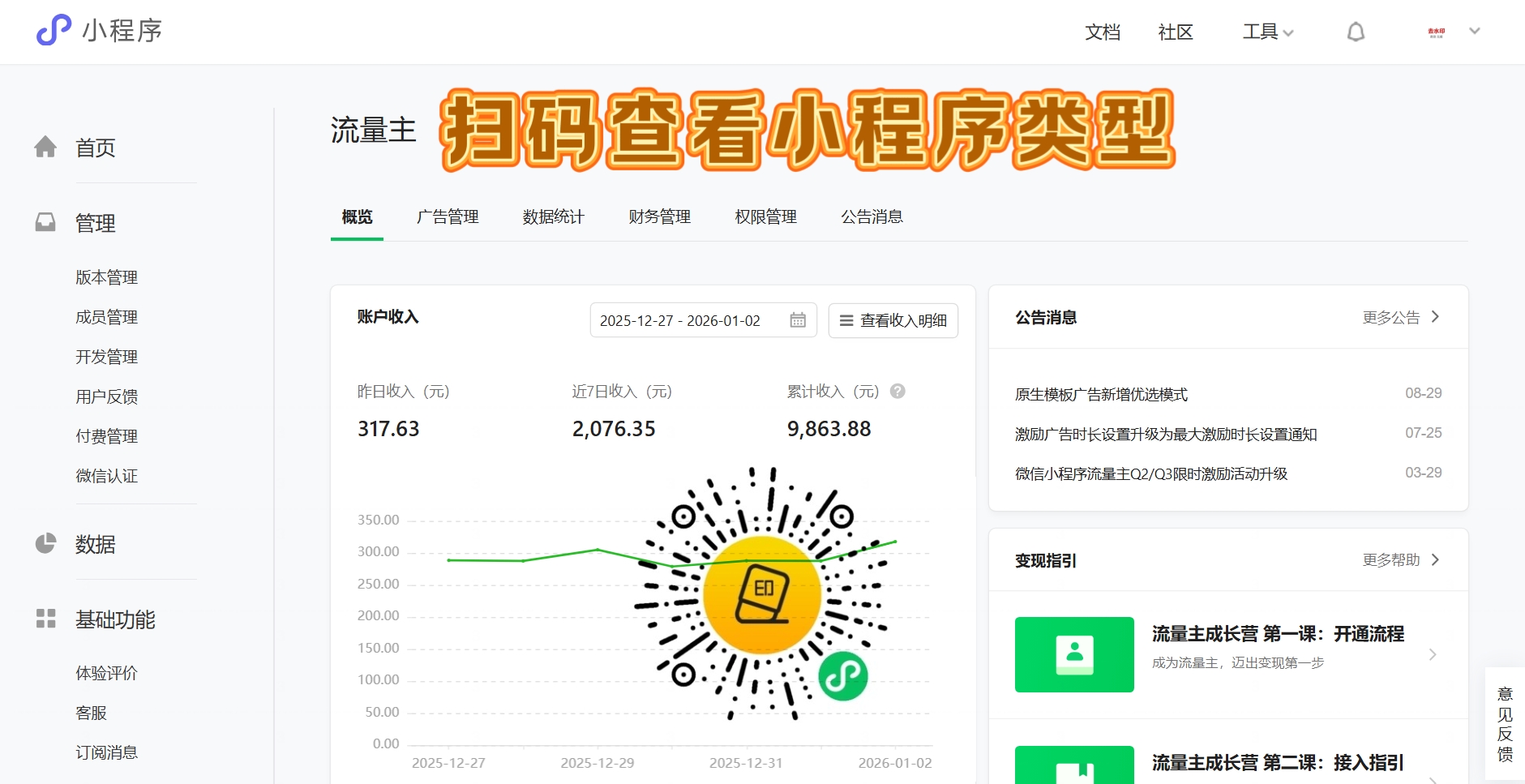 mmexport1767434330291_batch_2_1767434617045