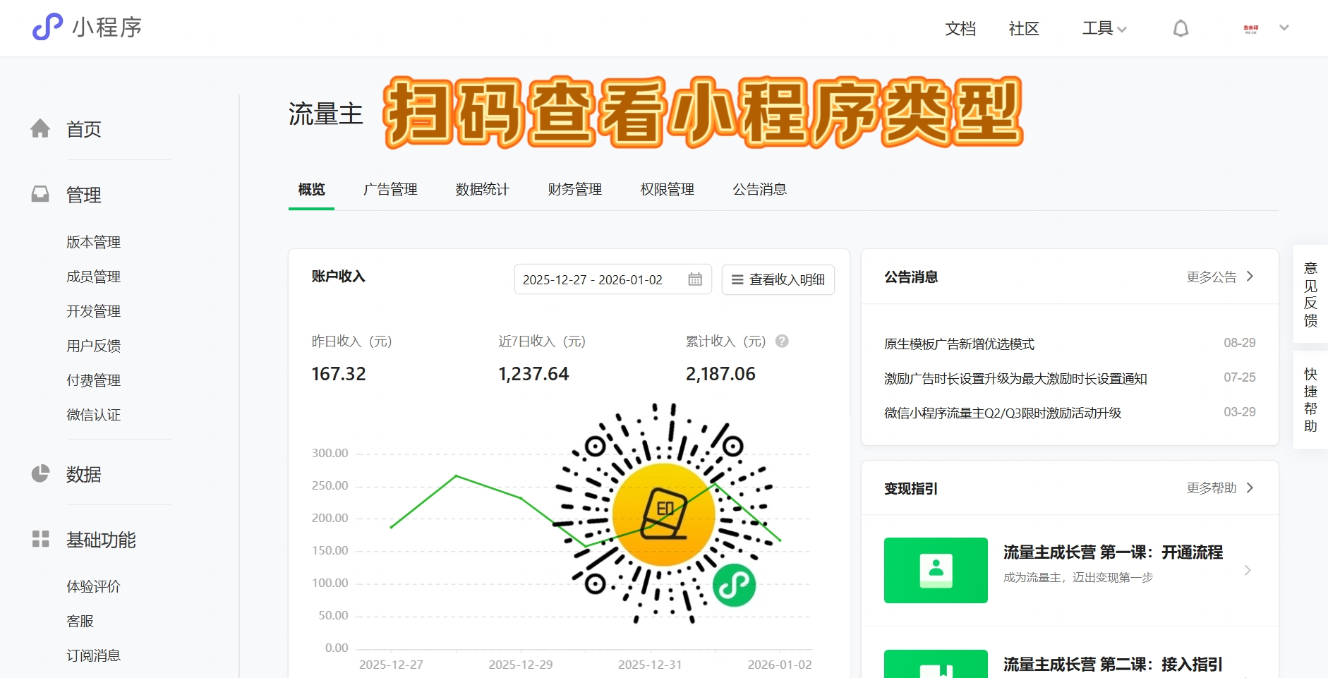 mmexport1767434333065_batch_3_1767434617095