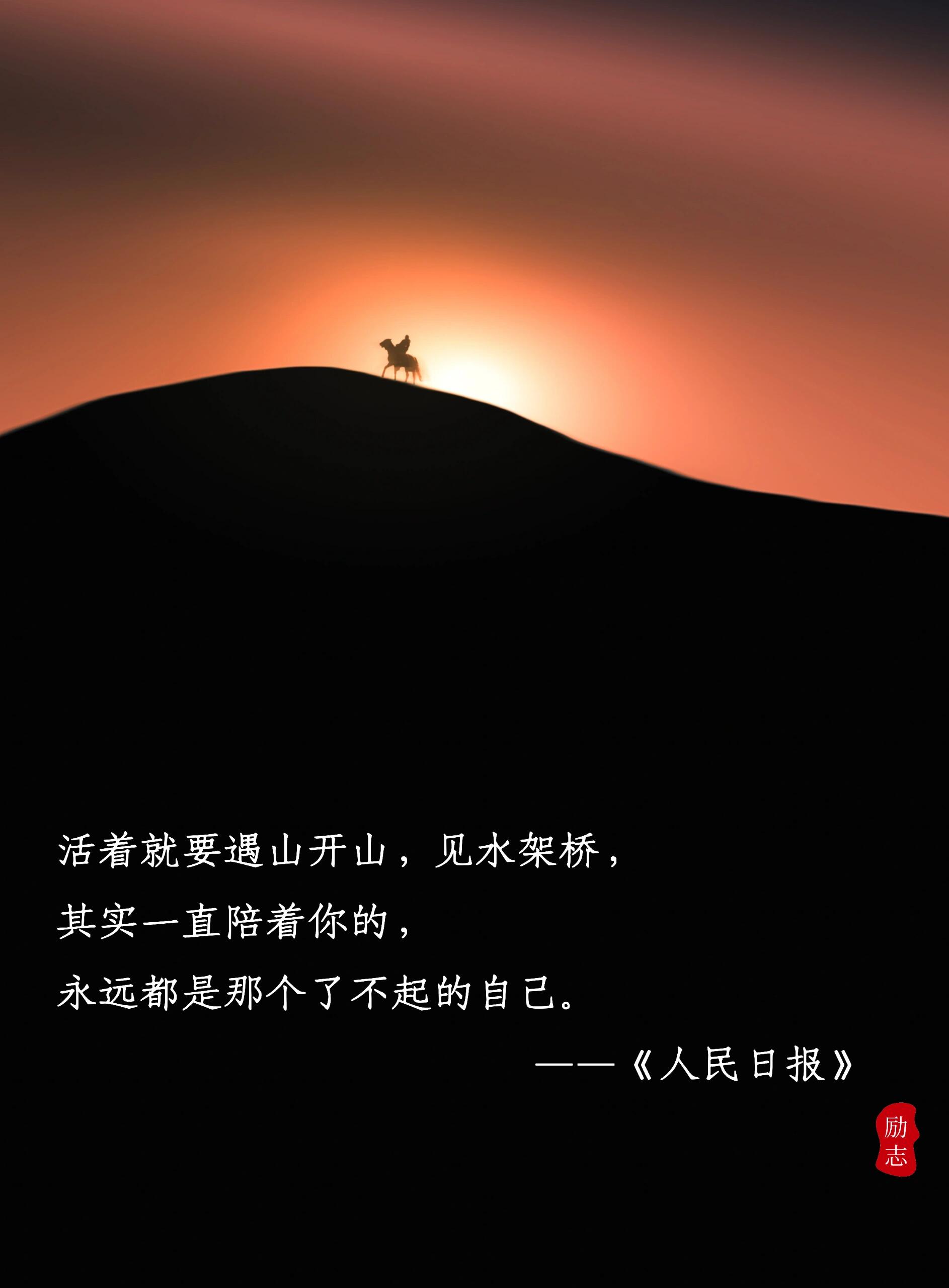 1.7 今日简报！-炼金团队