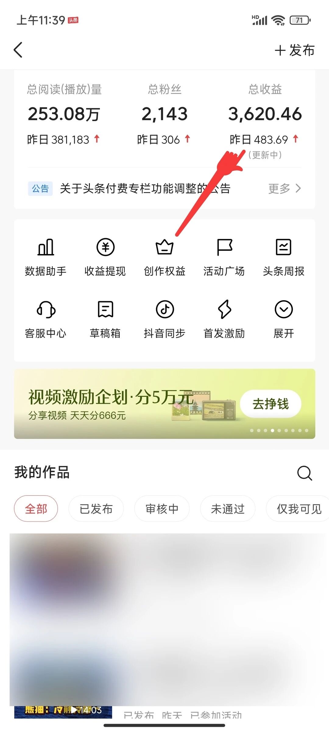 mmexport1767757717922