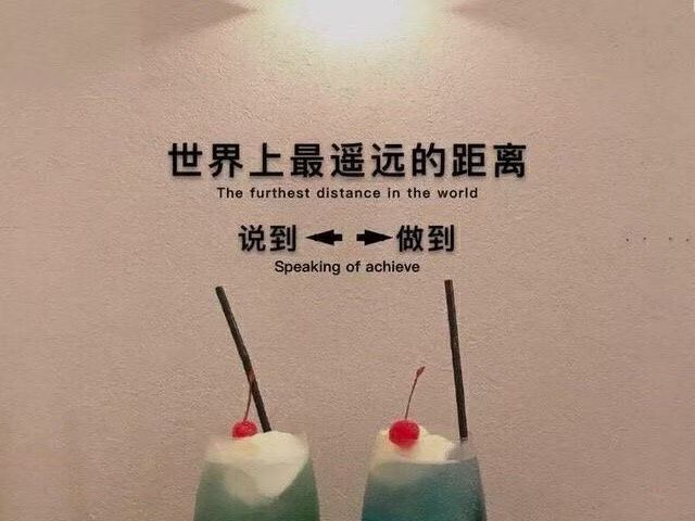 1.8 开始发圈！-炼金团队