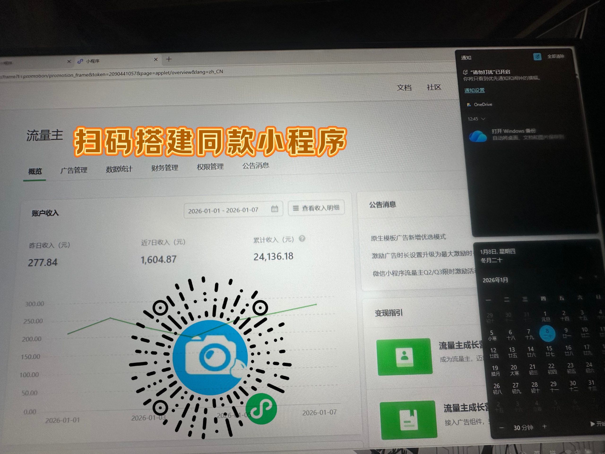 mmexport1767849459557_batch_0_1767849632561