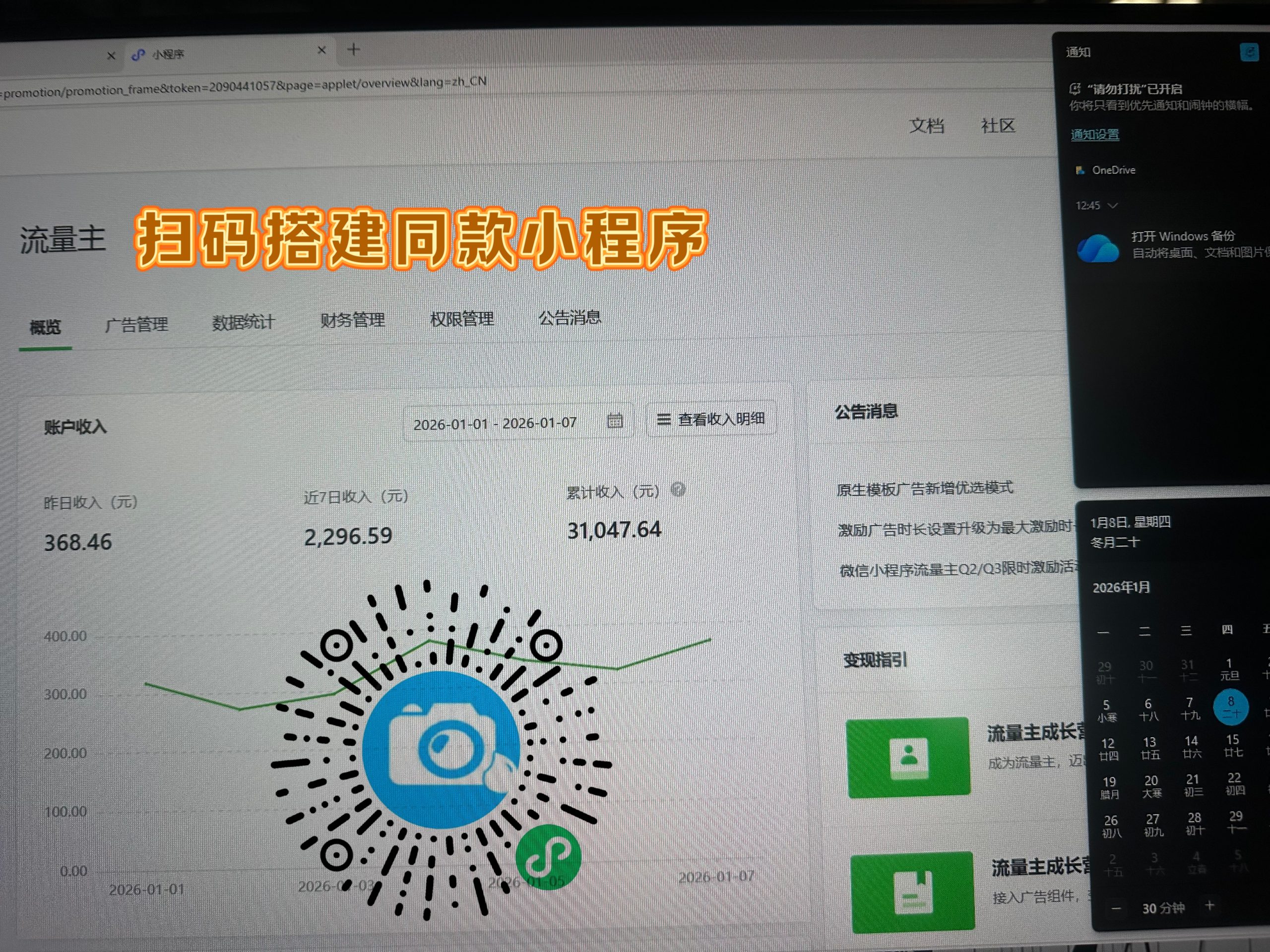 mmexport1767849463642_batch_2_1767849633179