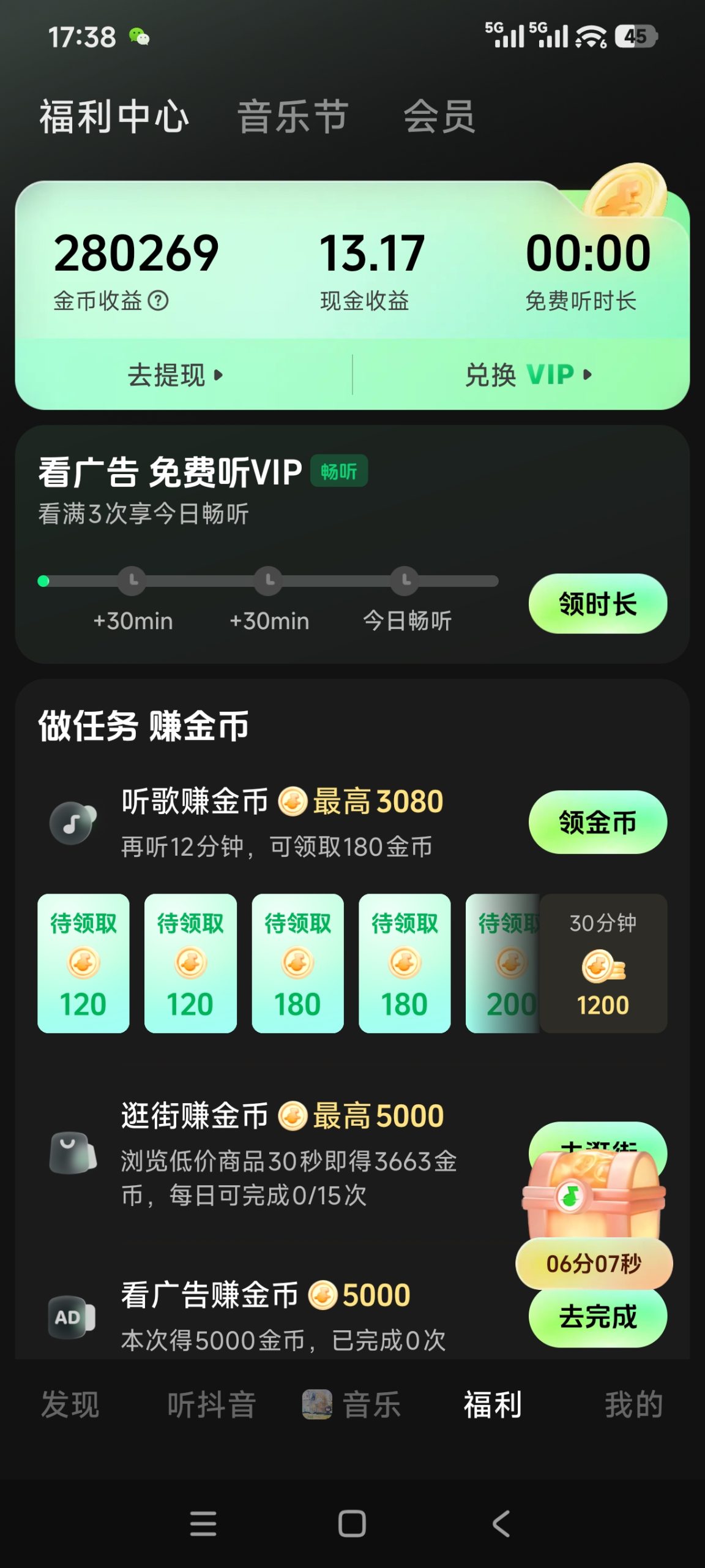 mmexport1768124438316