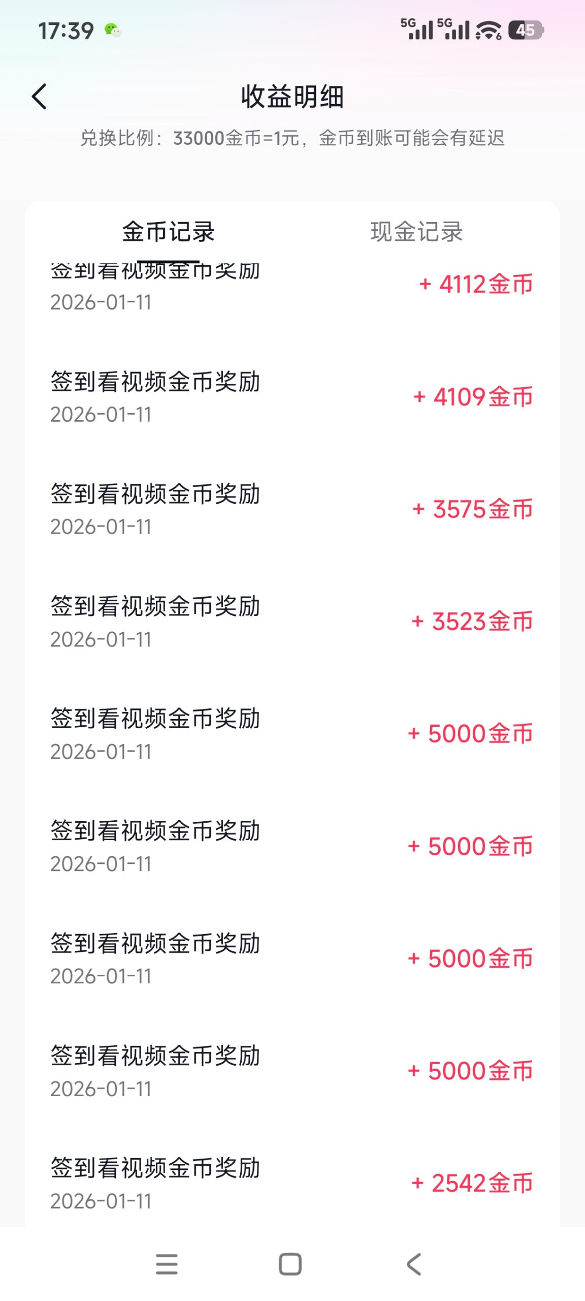 打金学员单机稳定50➕-炼金团队