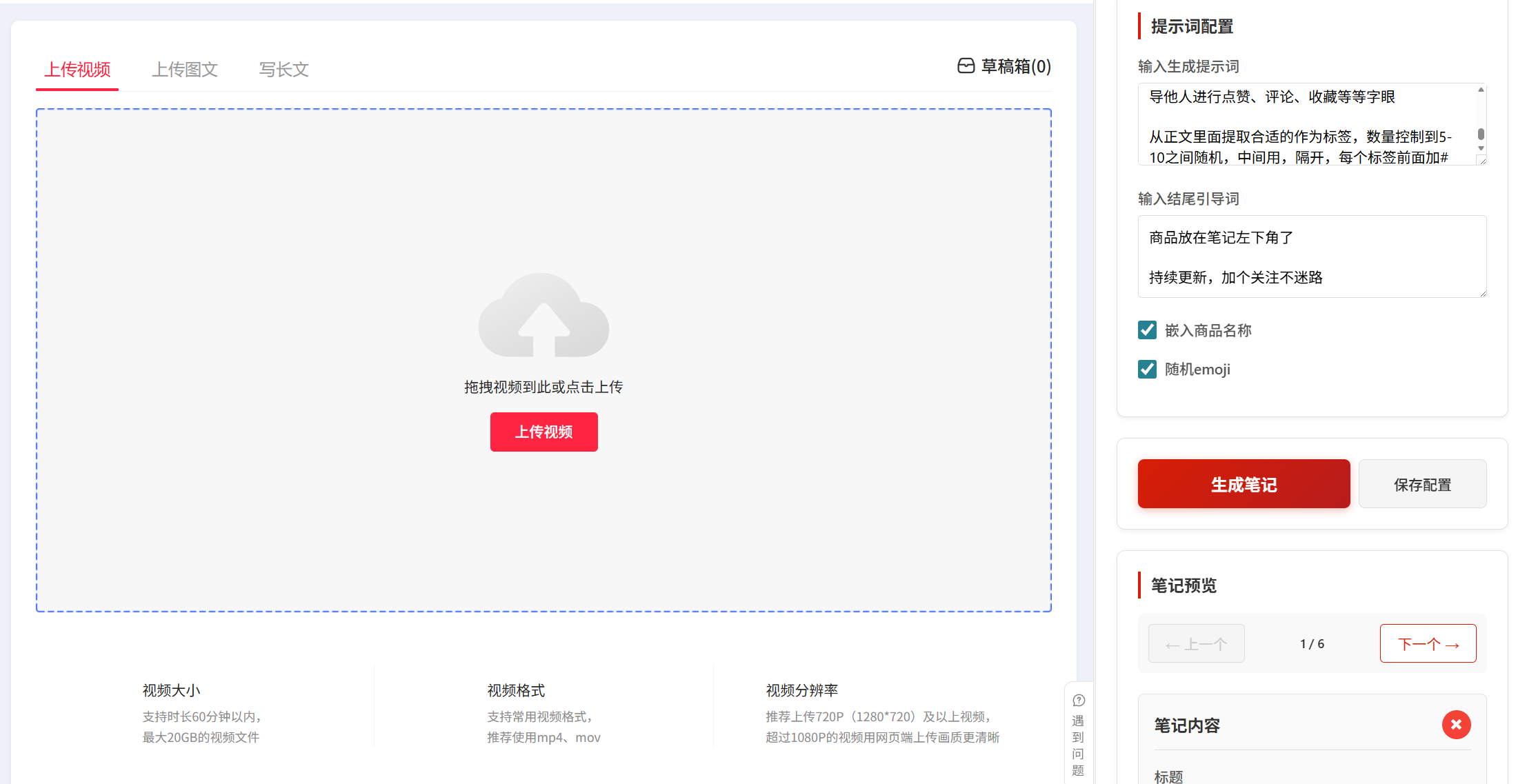 mmexport1768307019746